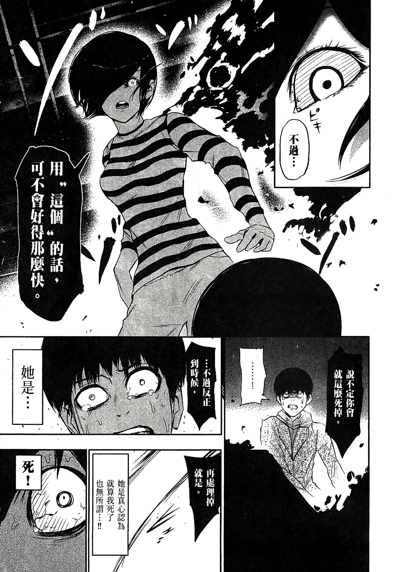 Page 202