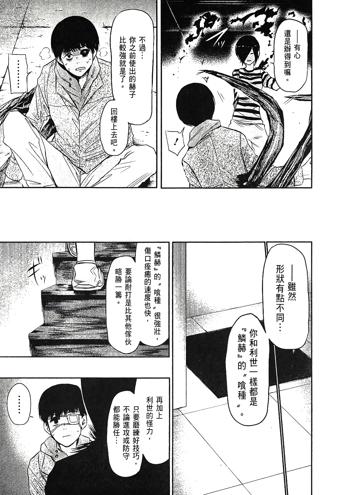Page 204