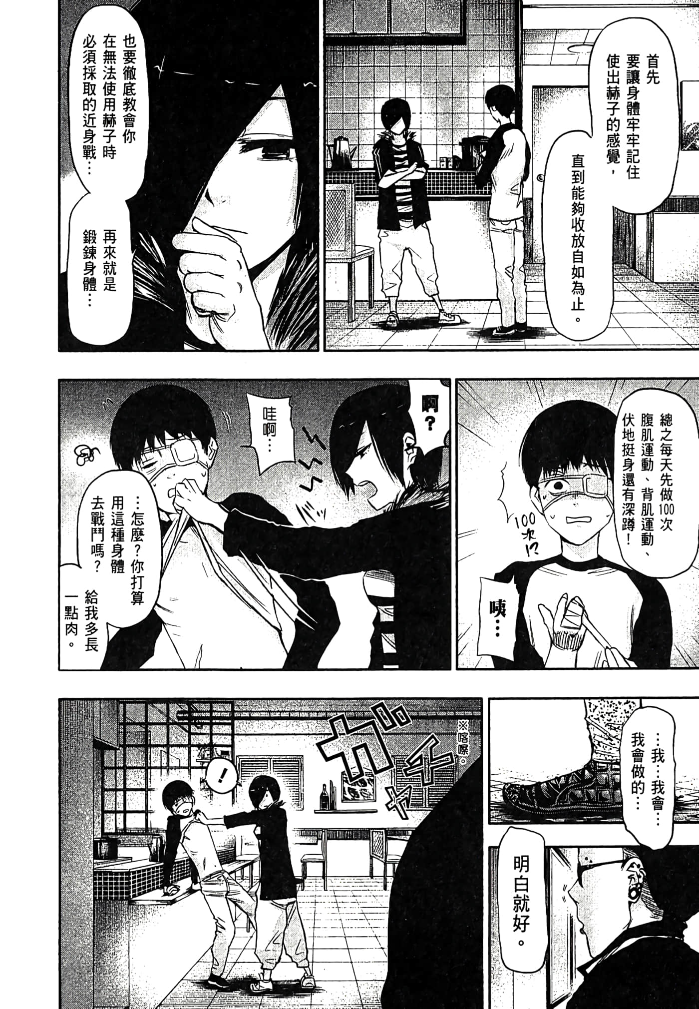 Page 205