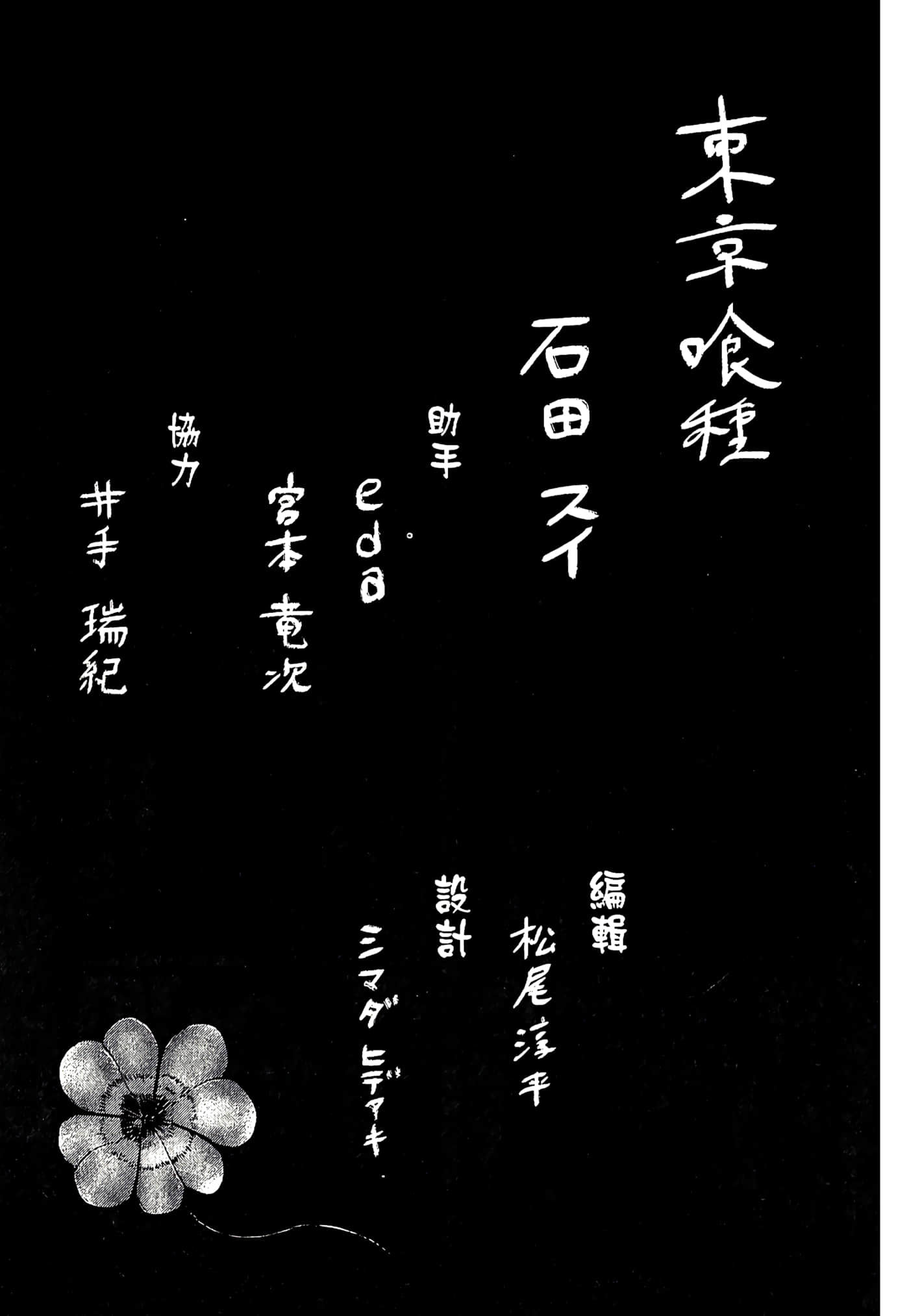 Page 208