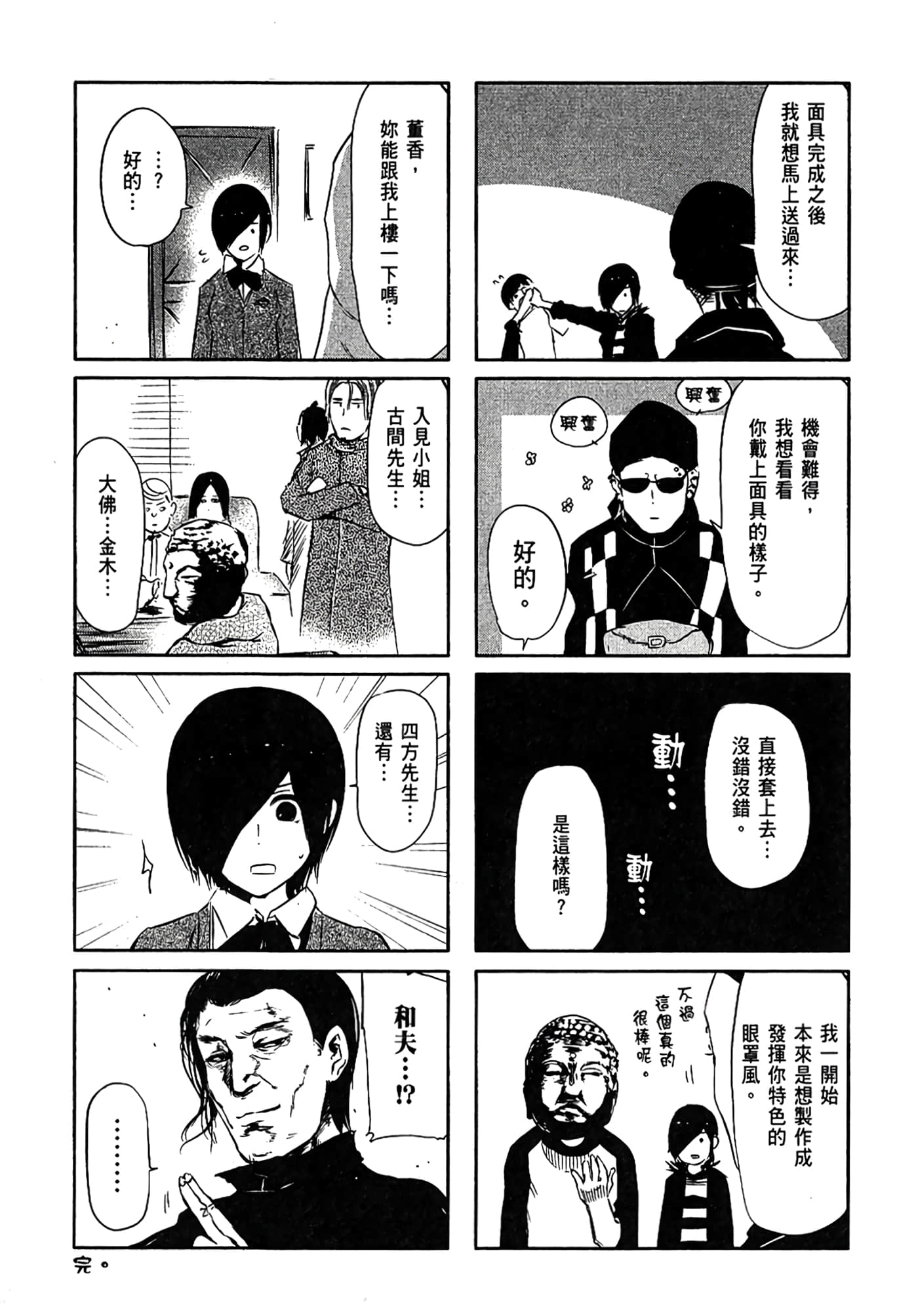 Page 210