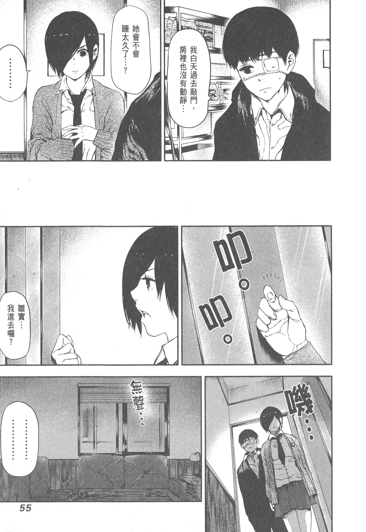 Page 59