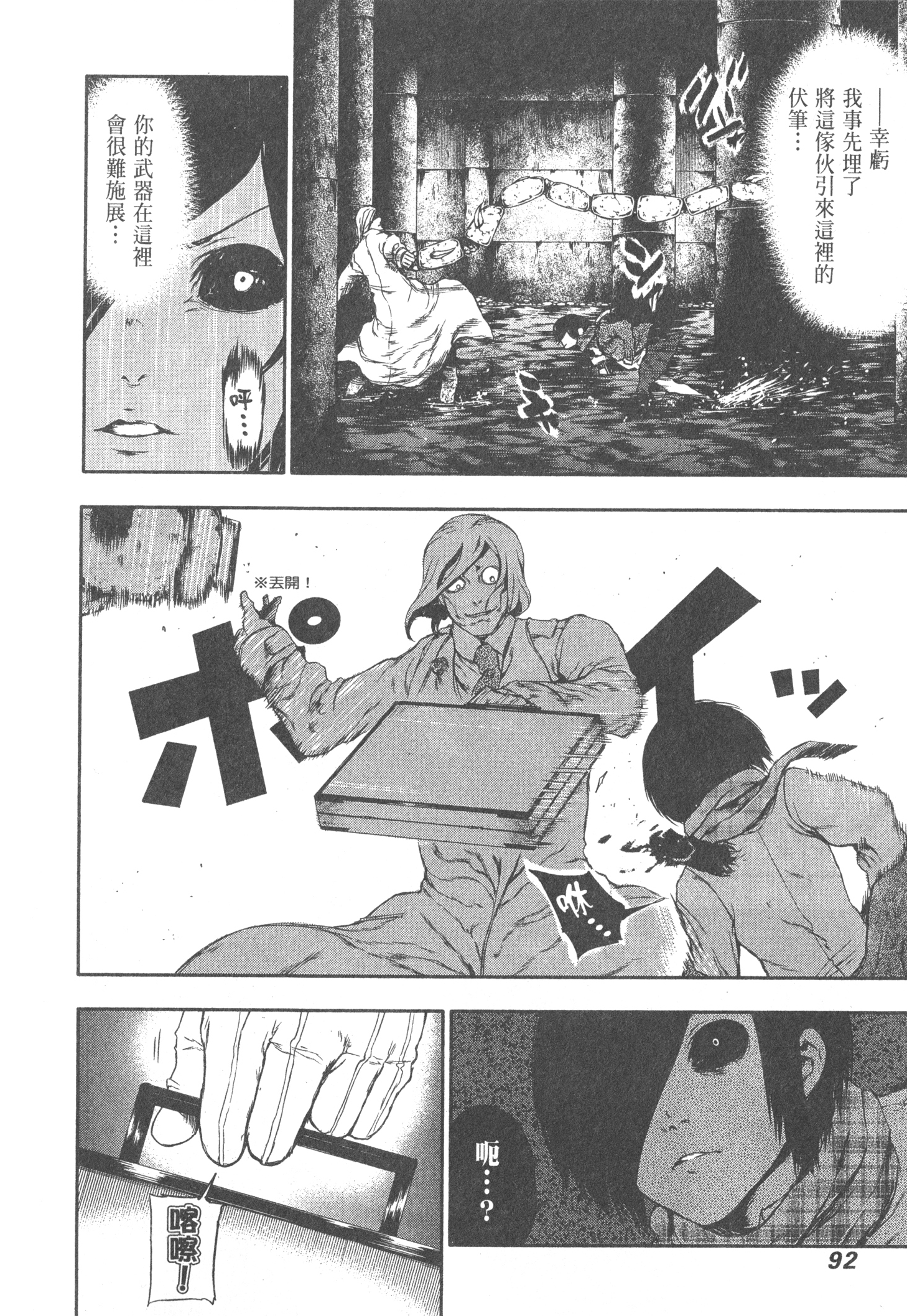 Page 96