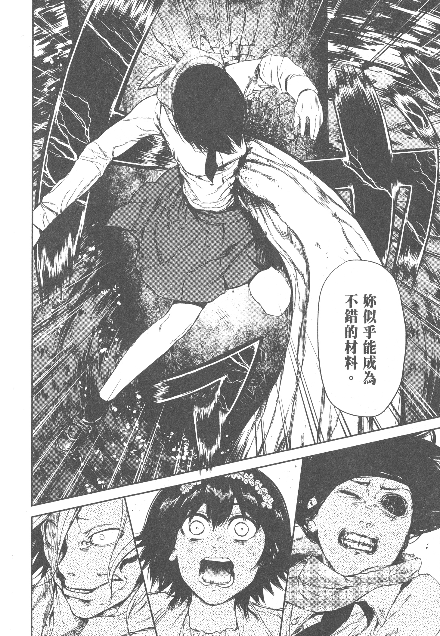 Page 102