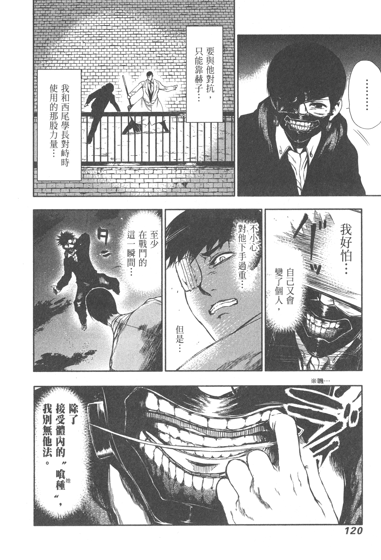 Page 124