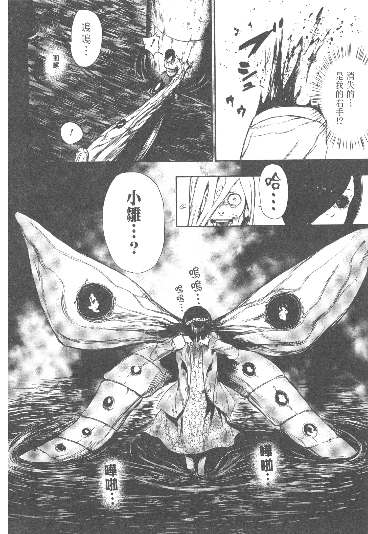 Page 136