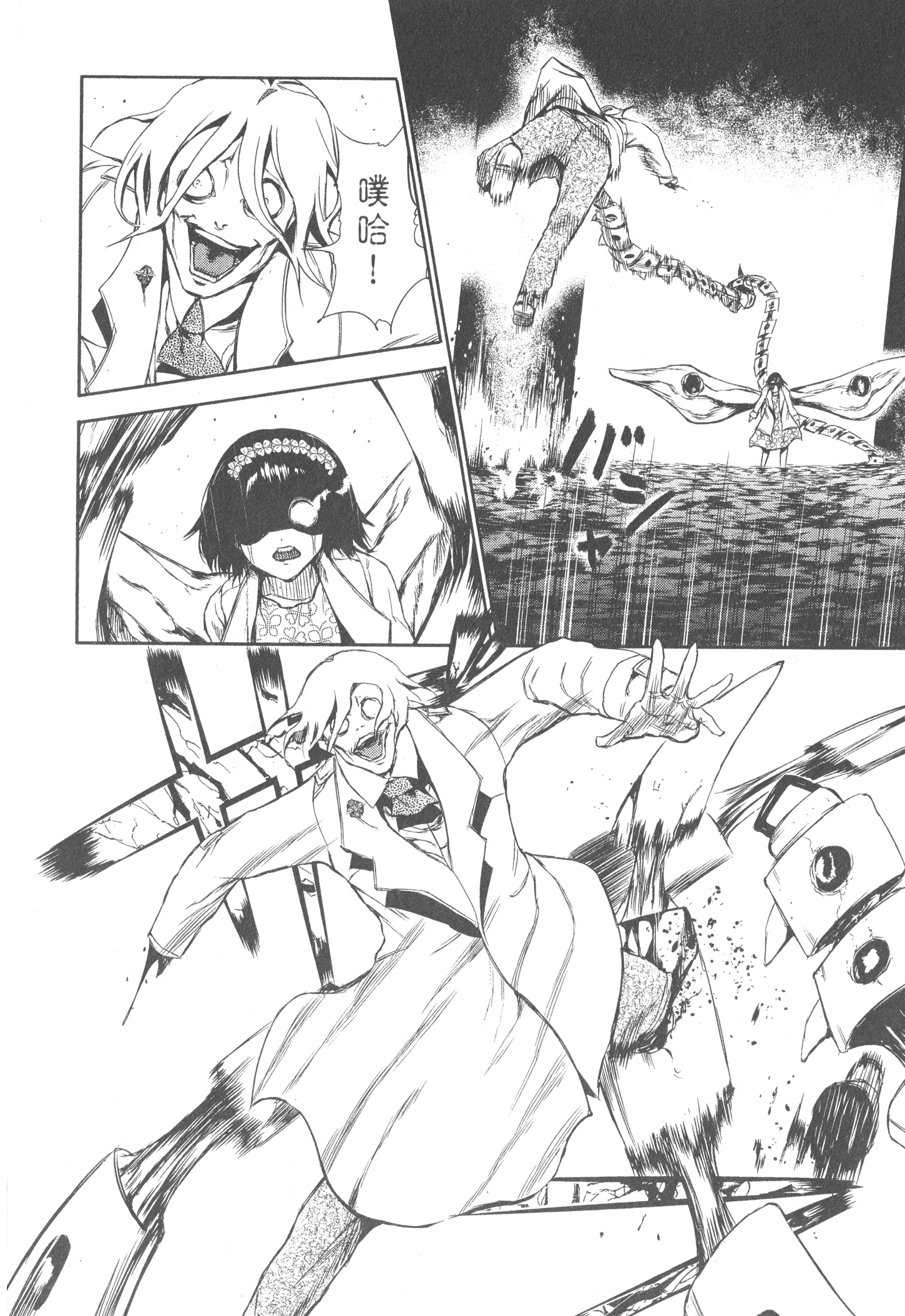 Page 142