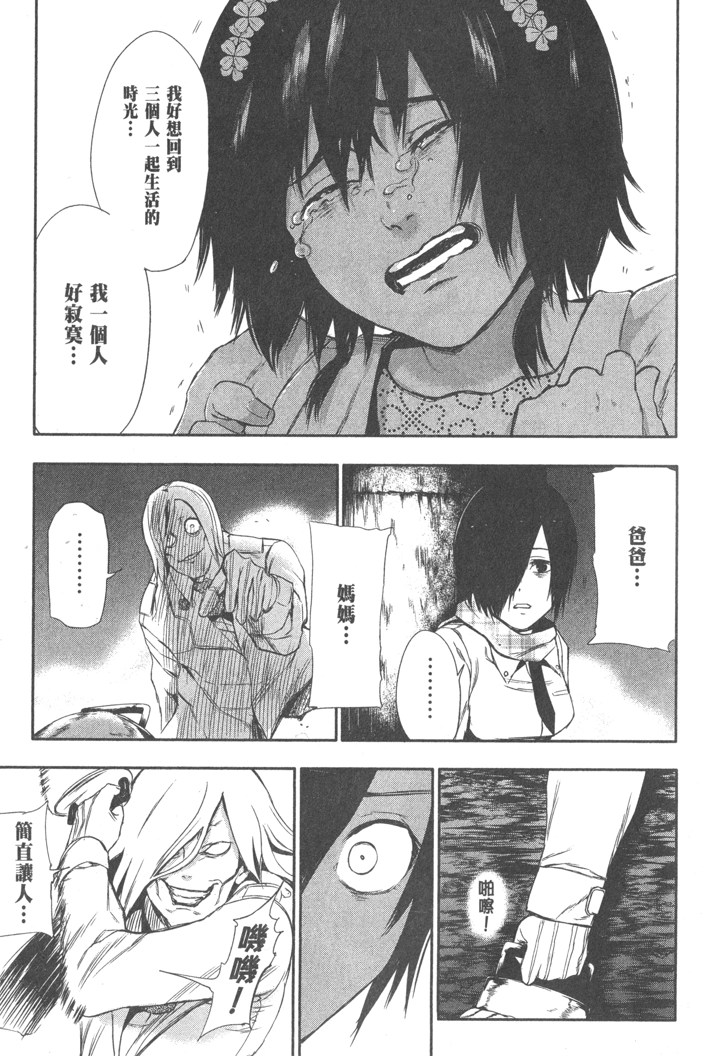 Page 153