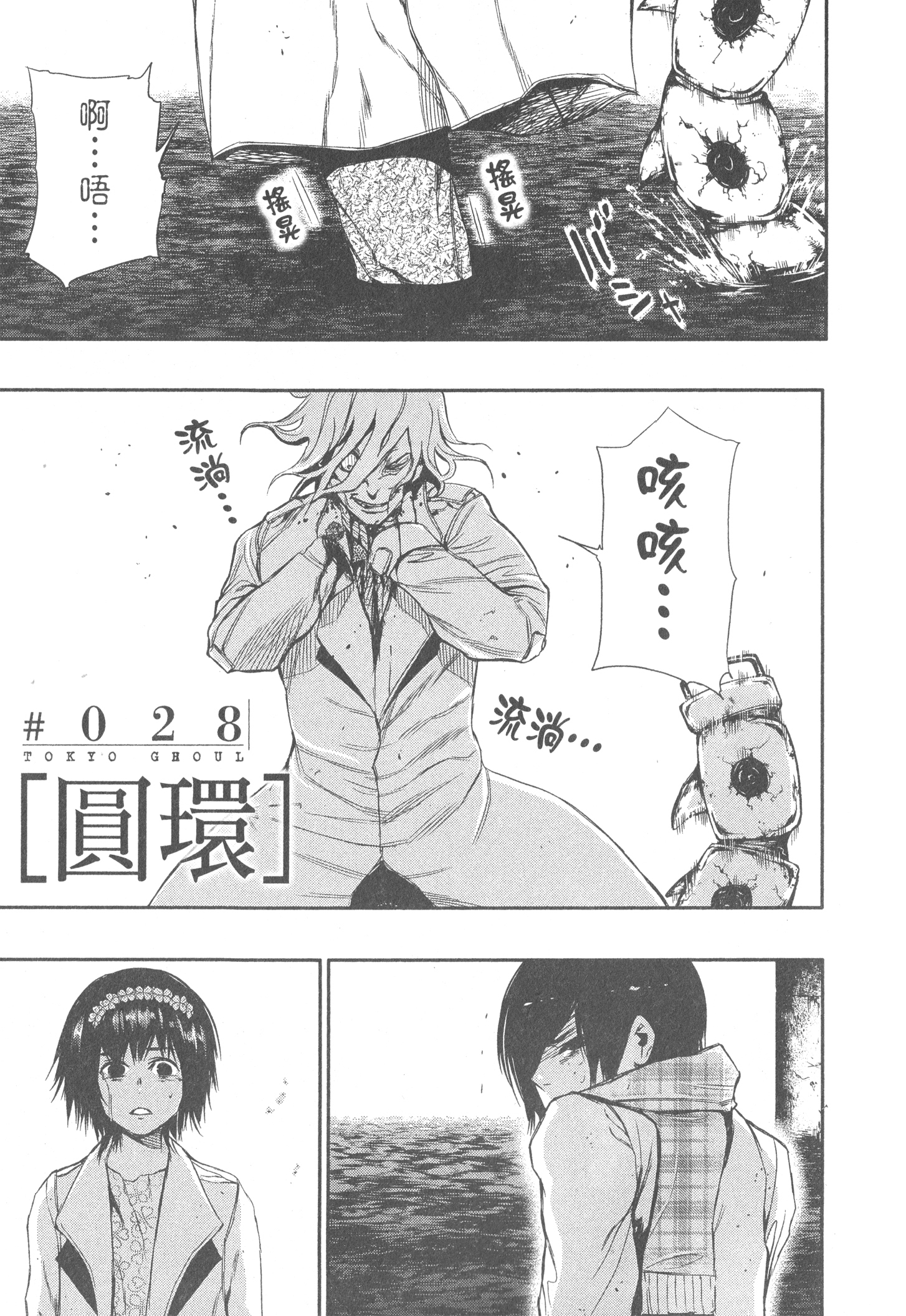 Page 155