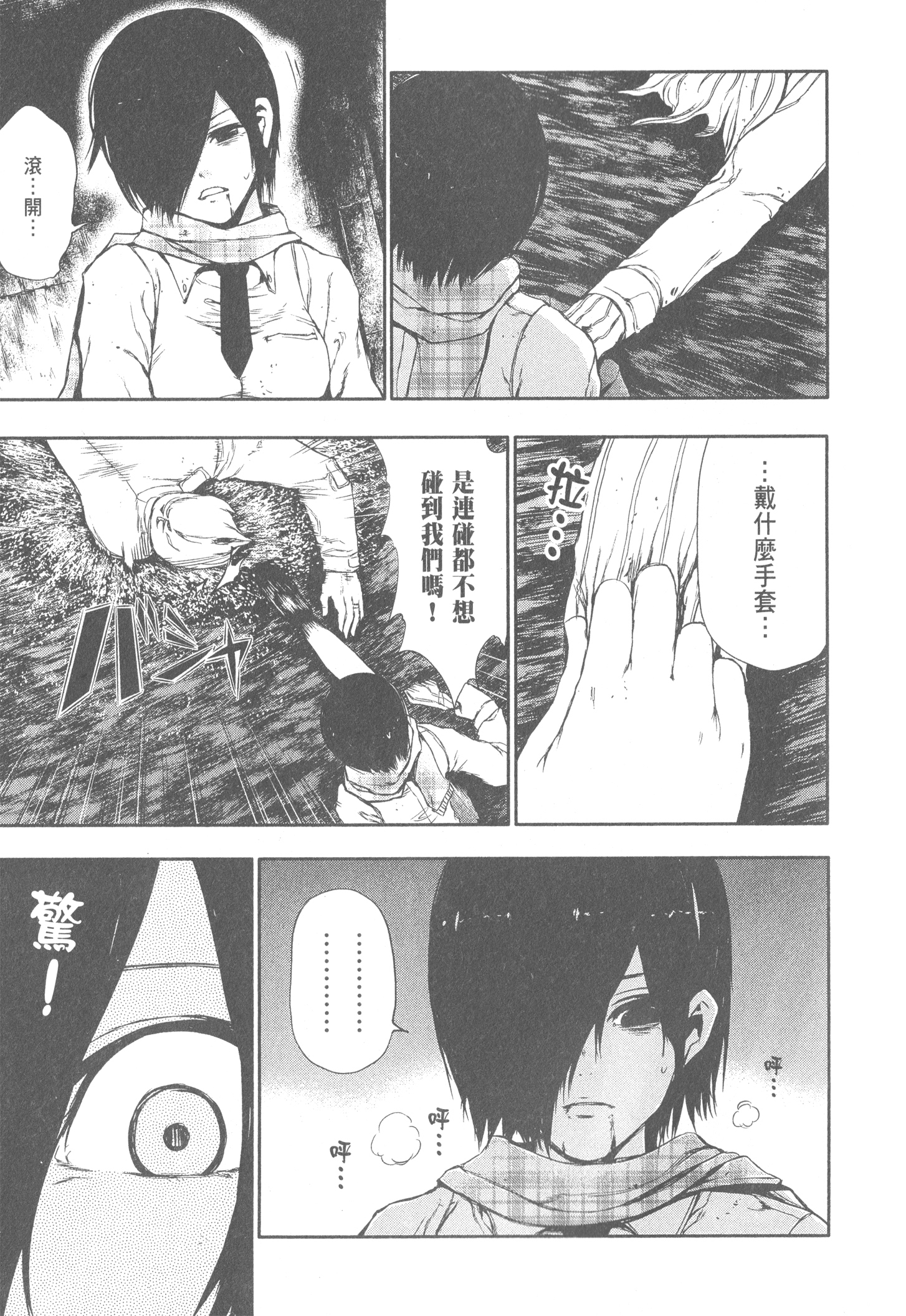 Page 159