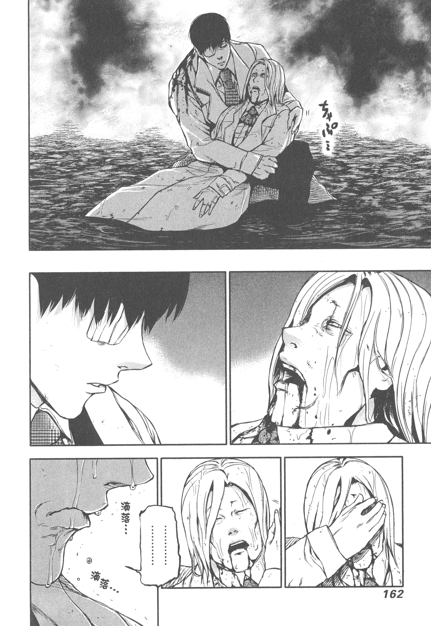 Page 166