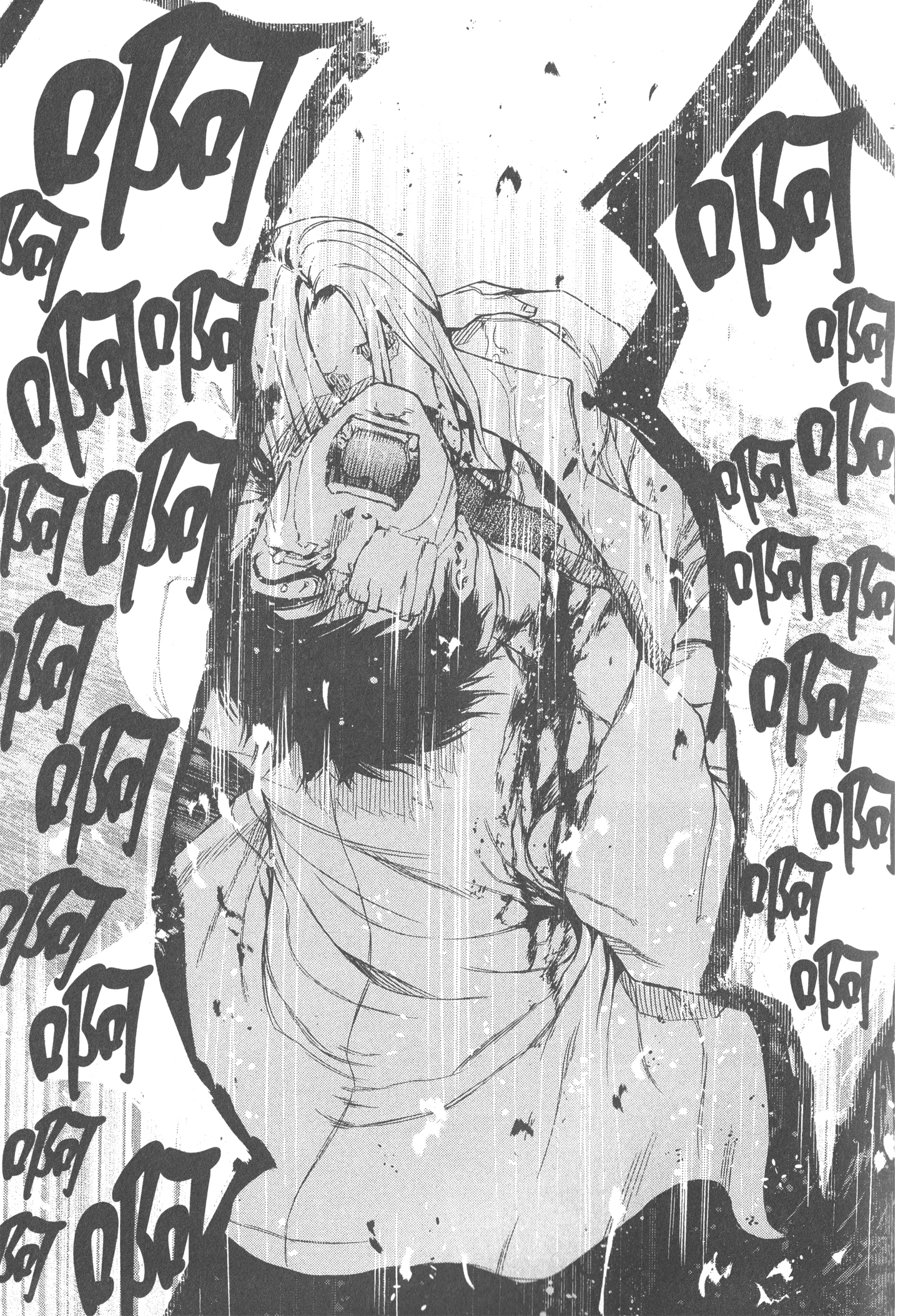 Page 167