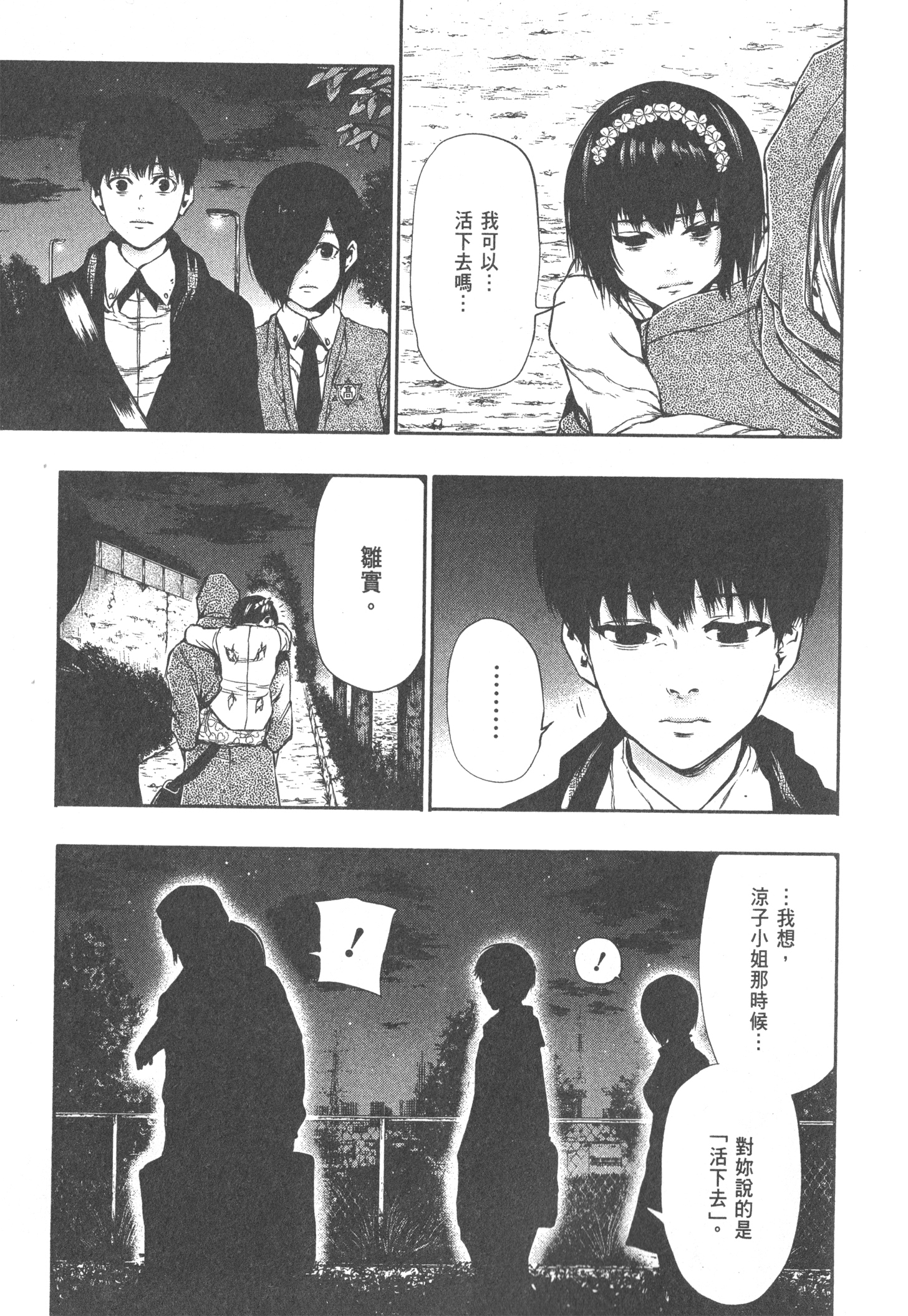 Page 169