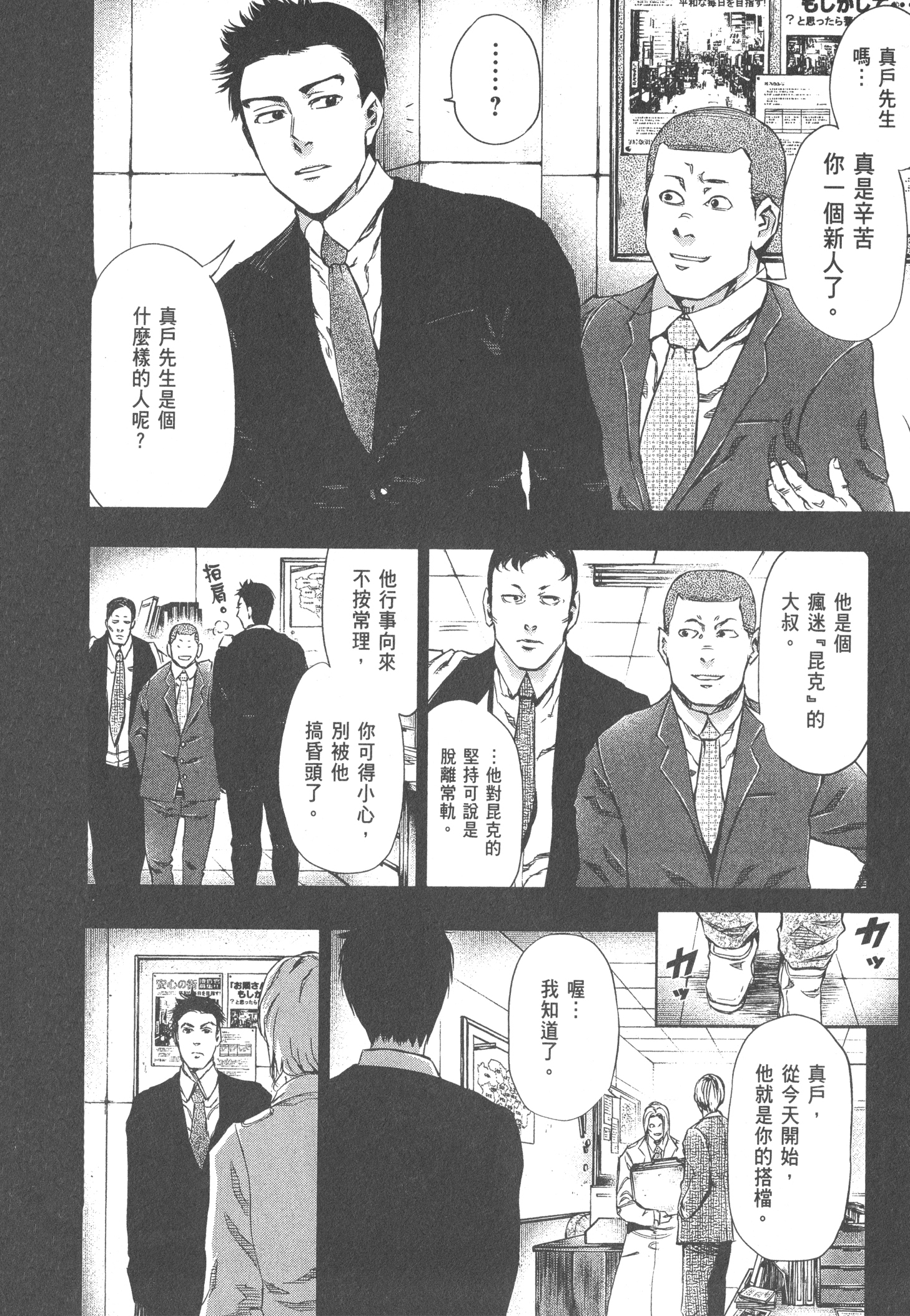 Page 178