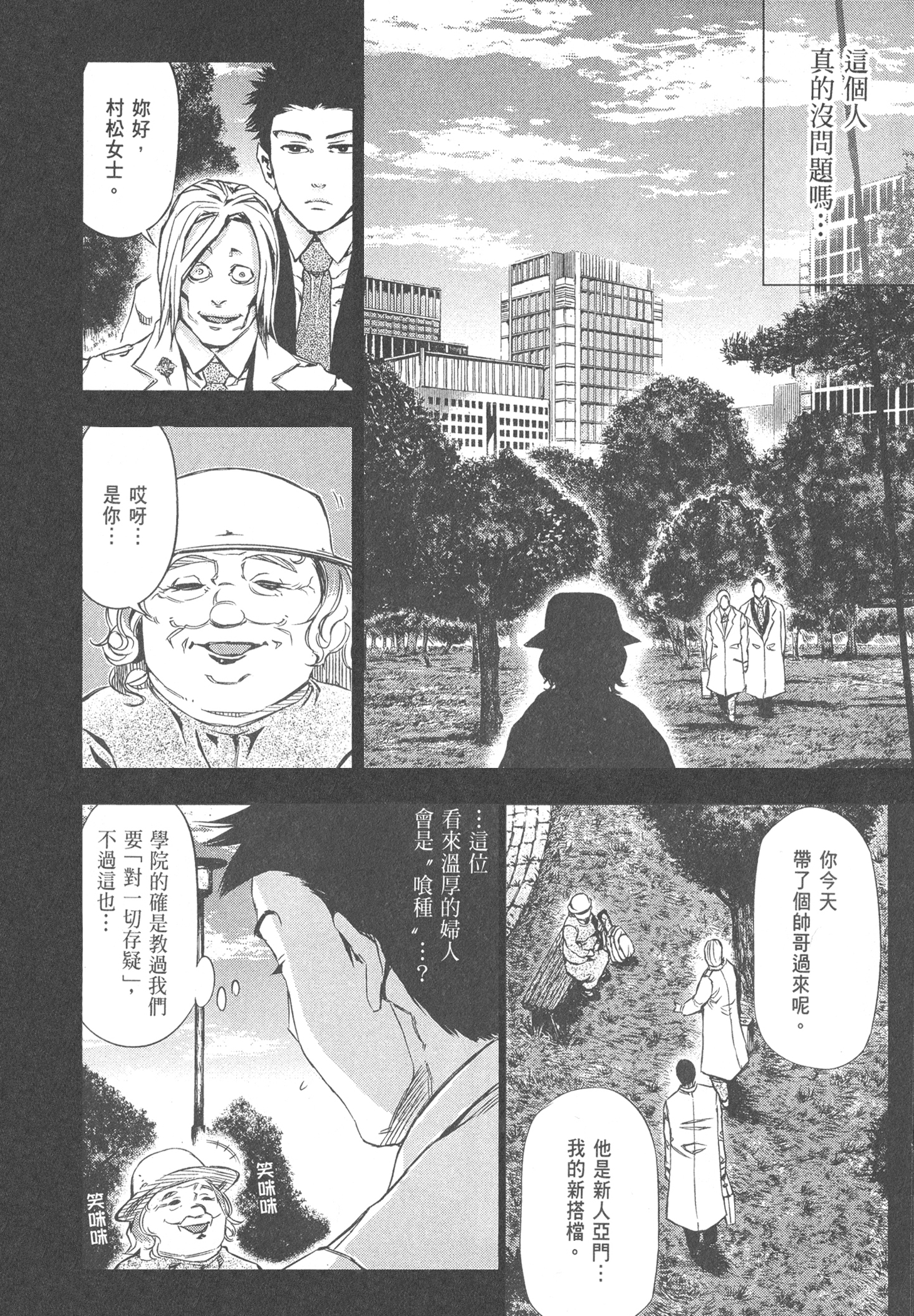 Page 182