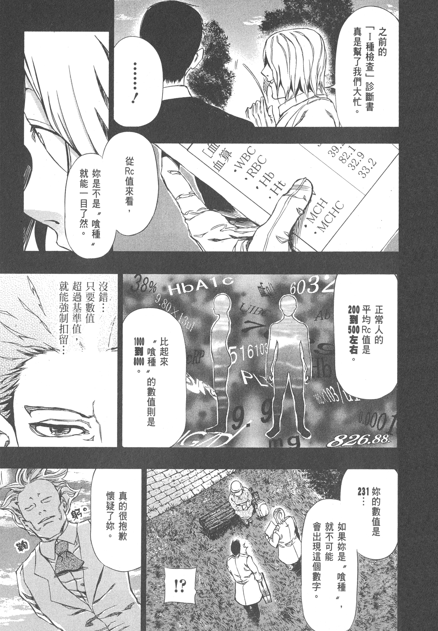 Page 183