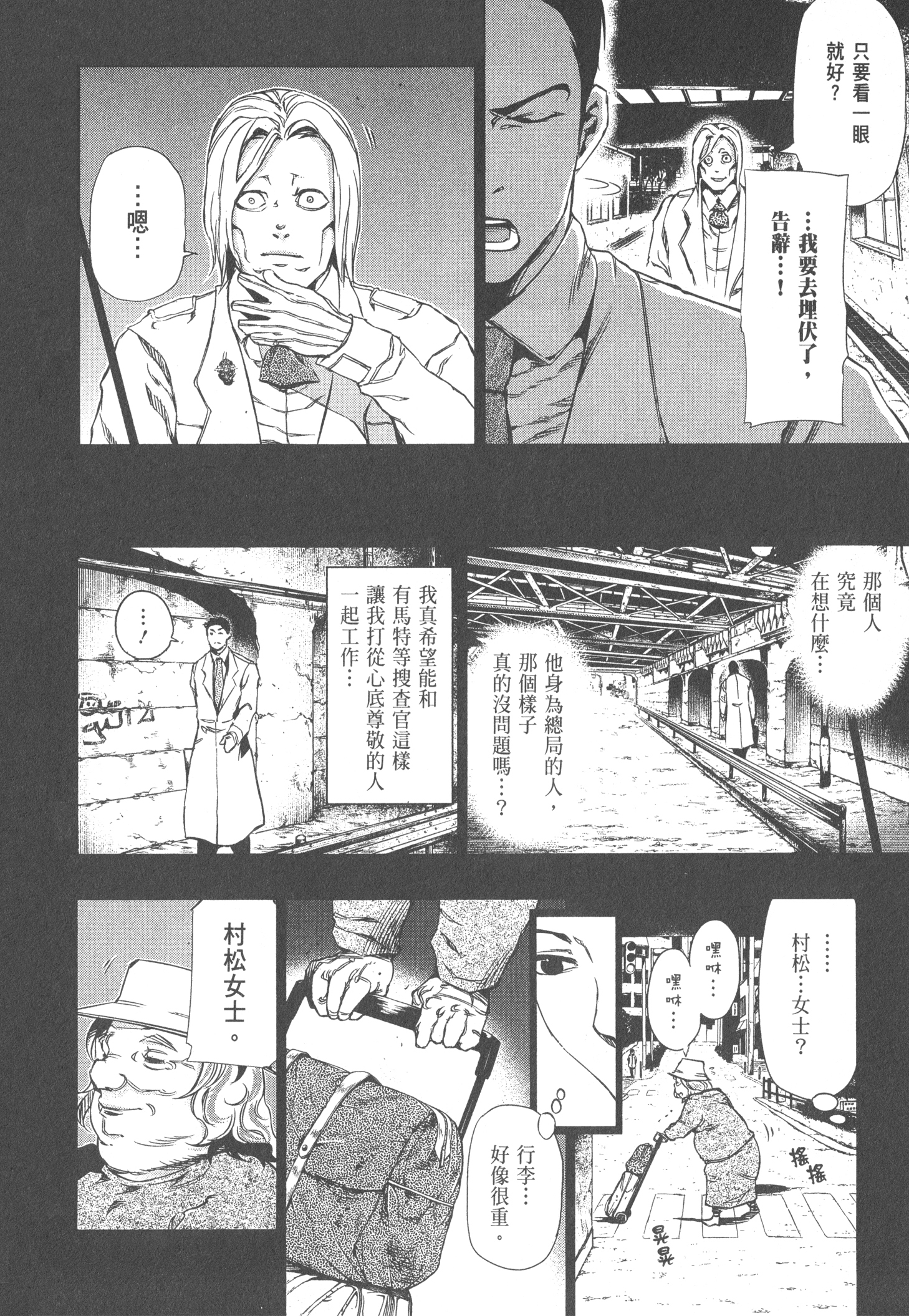 Page 186