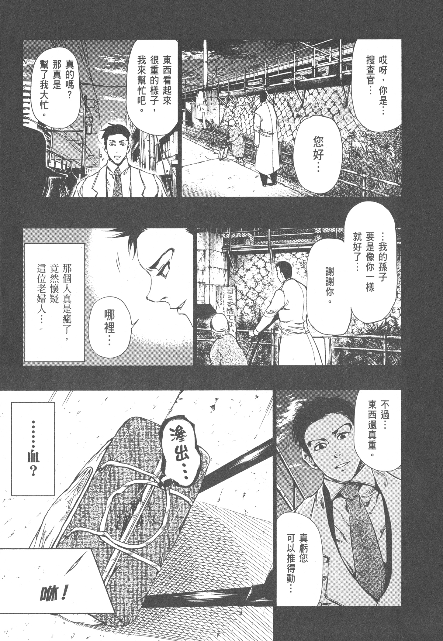 Page 187