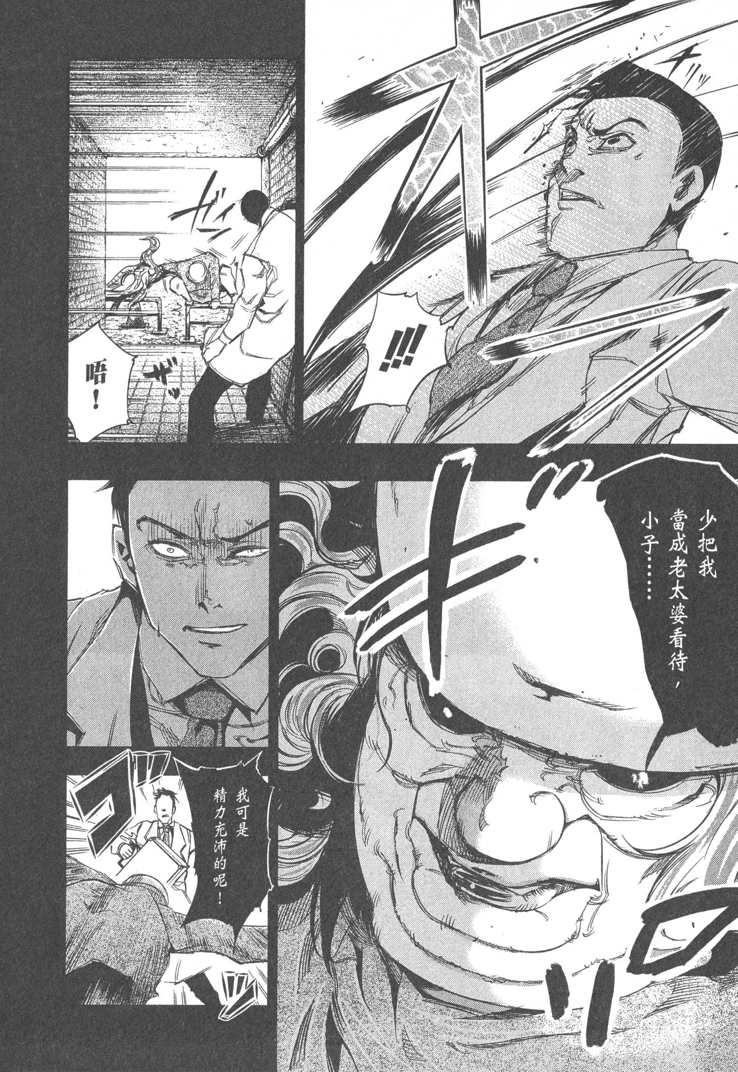 Page 188