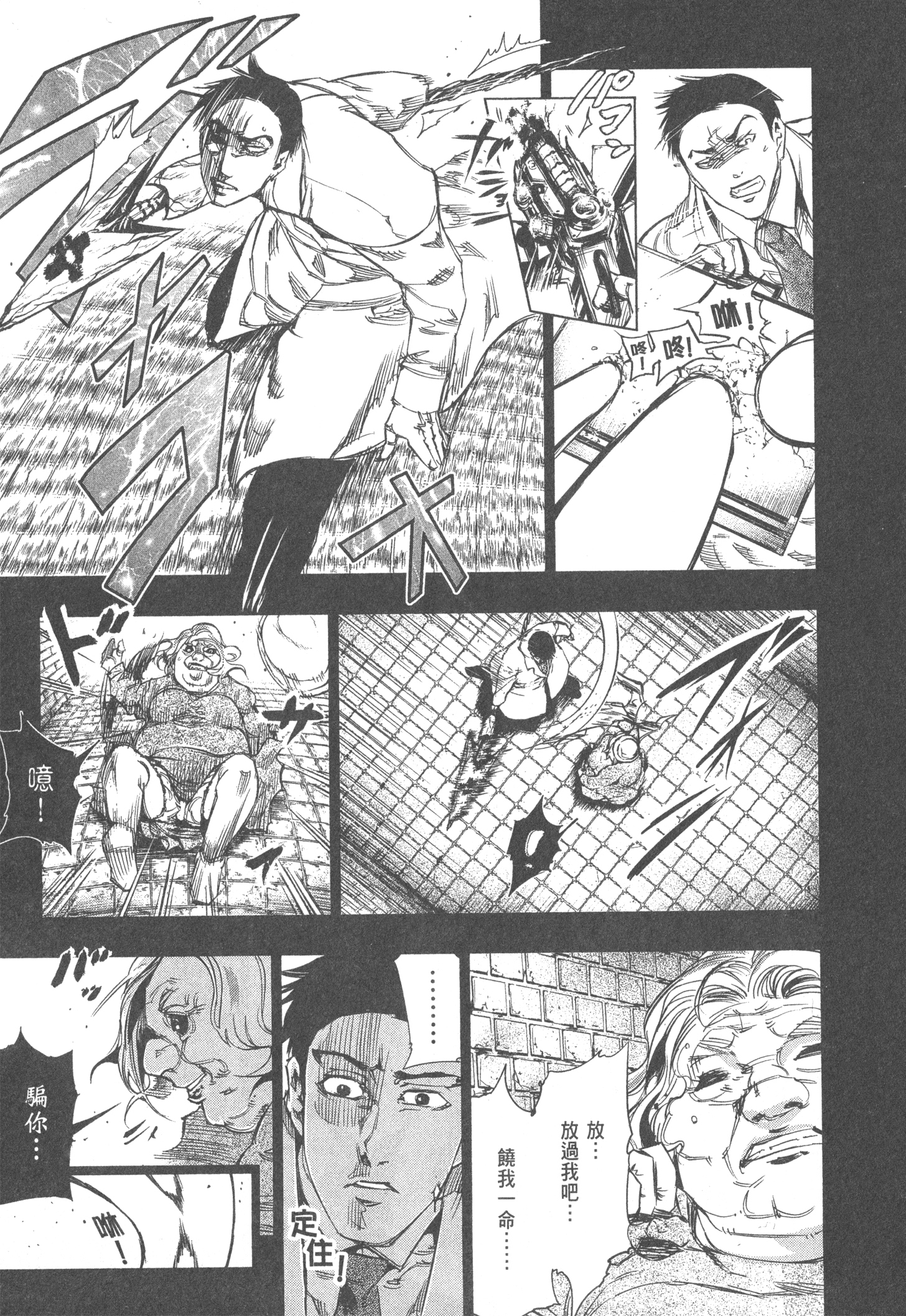 Page 189