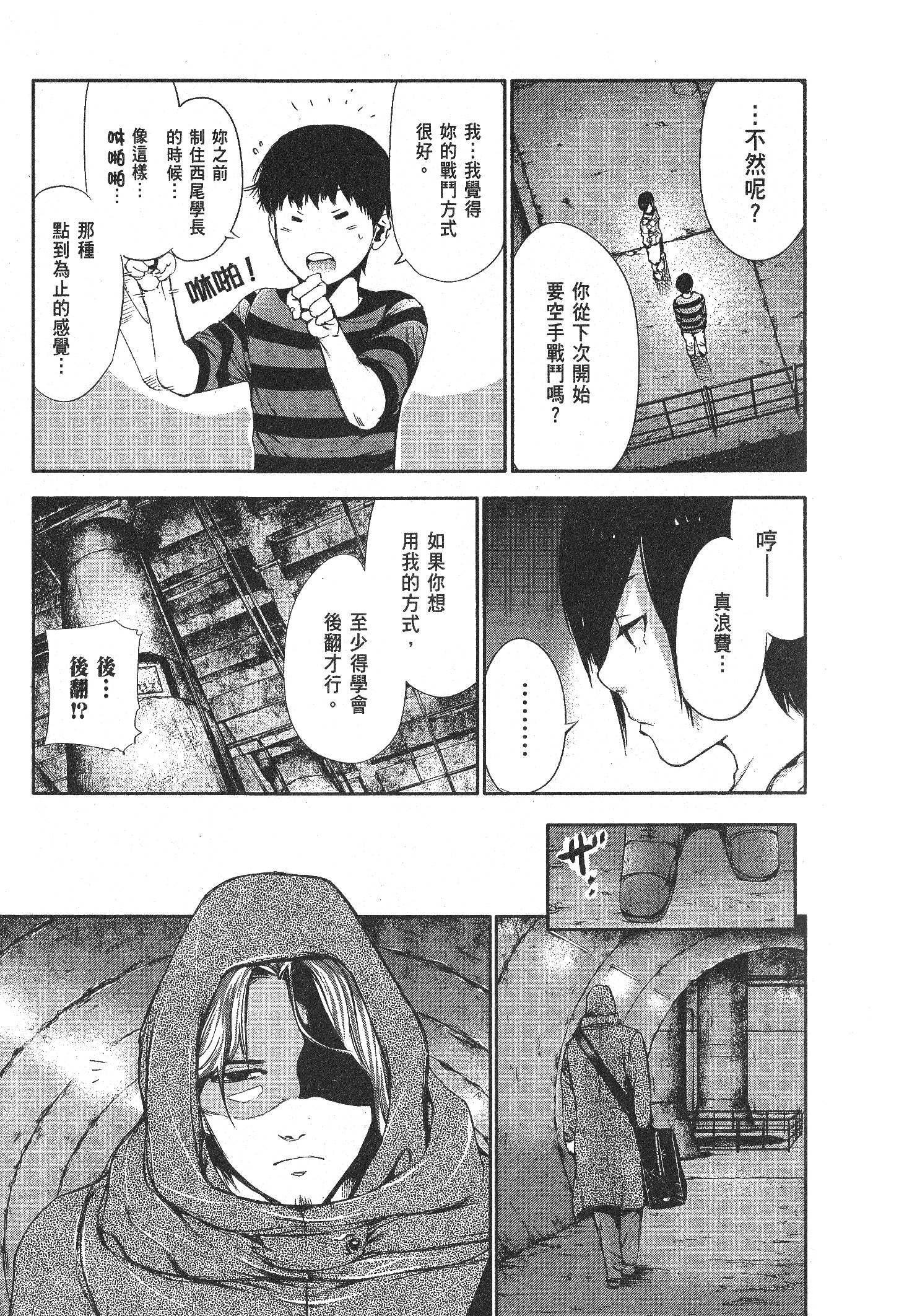 Page 49