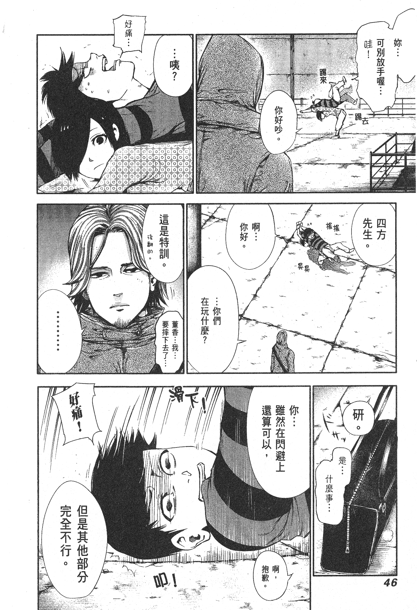 Page 50