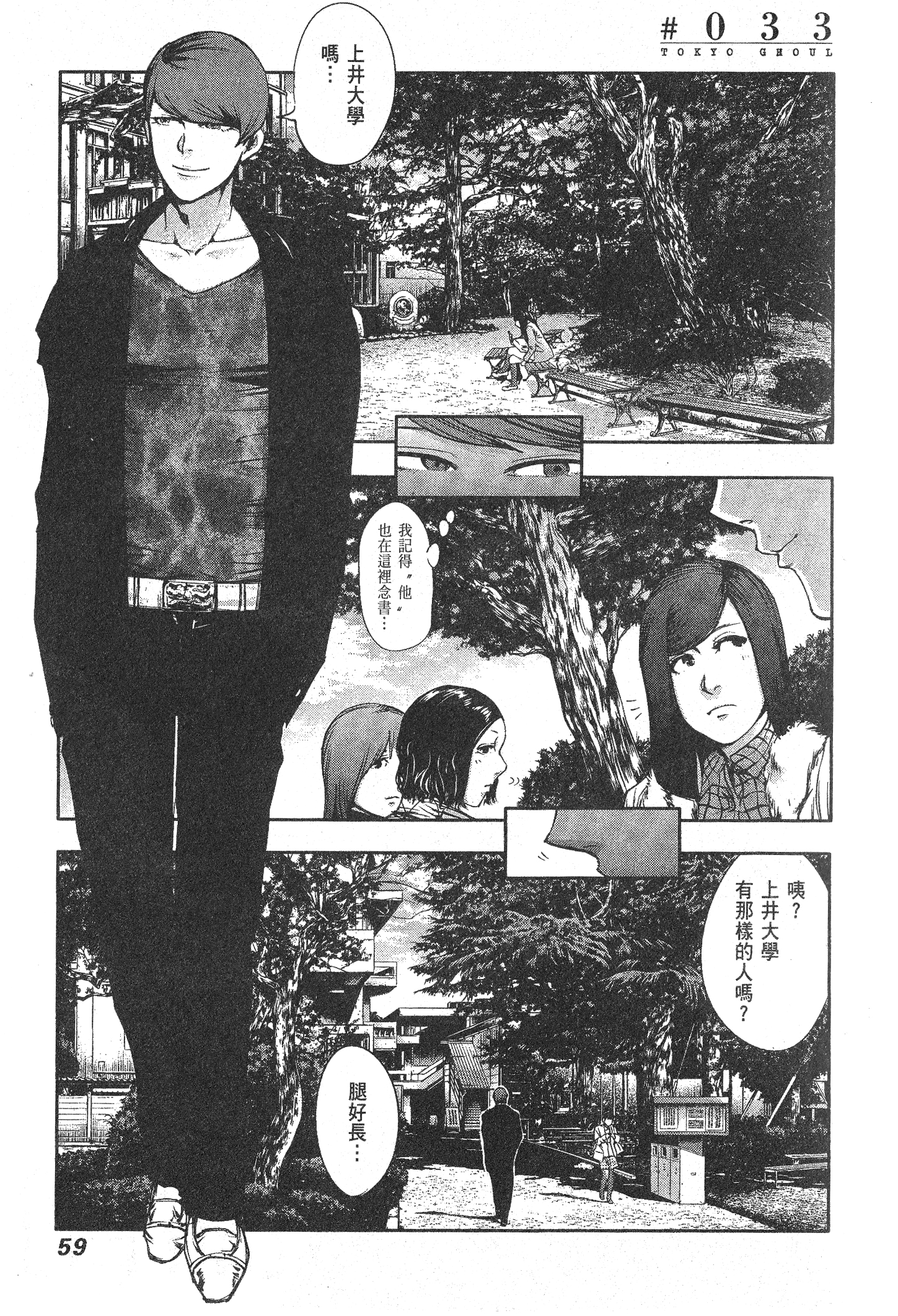 Page 63