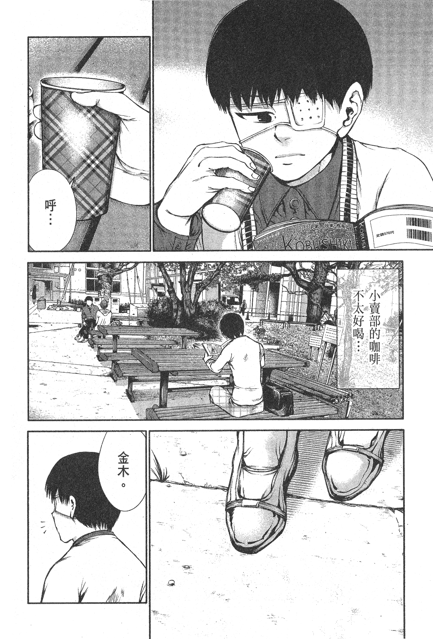 Page 66
