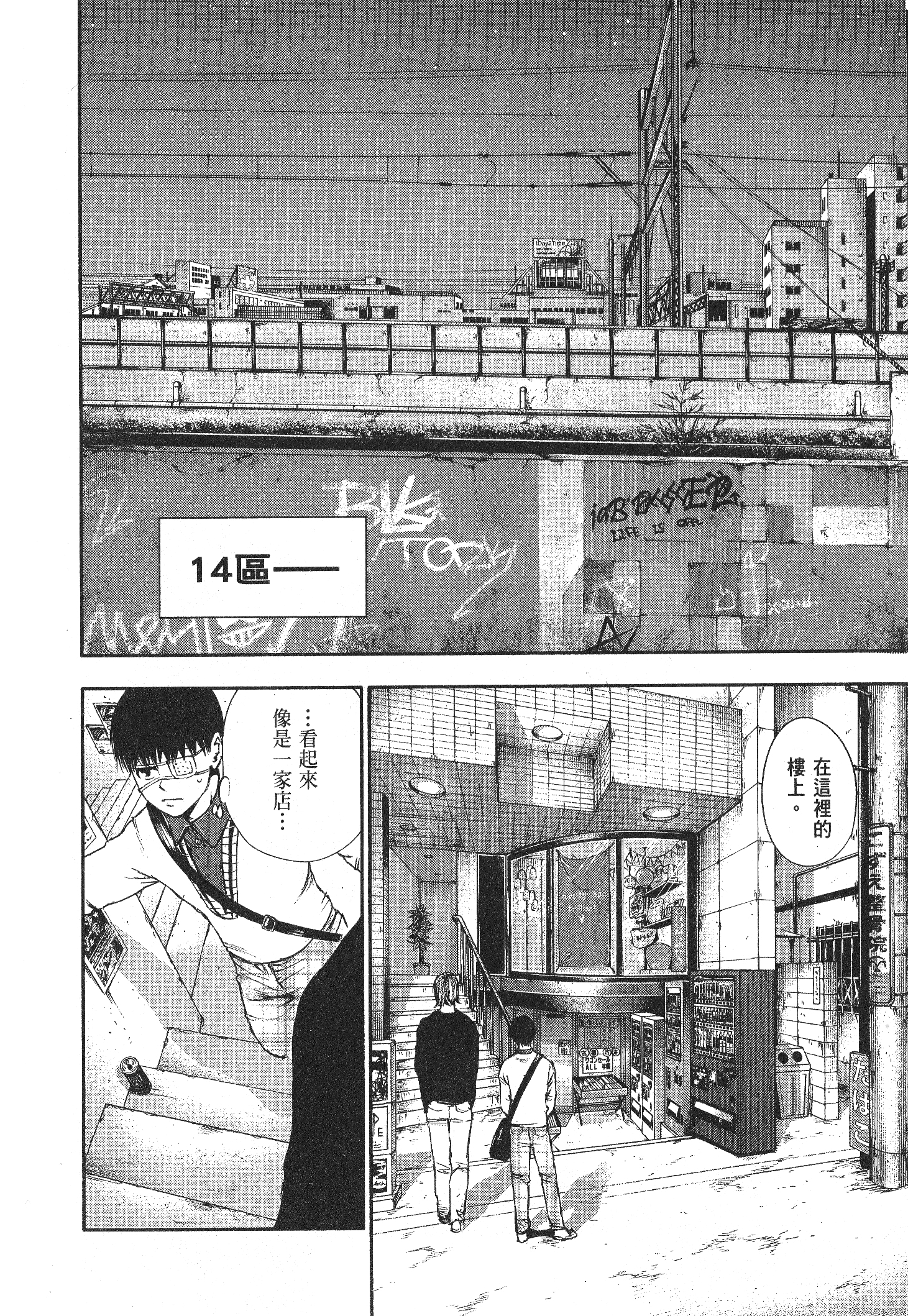 Page 78