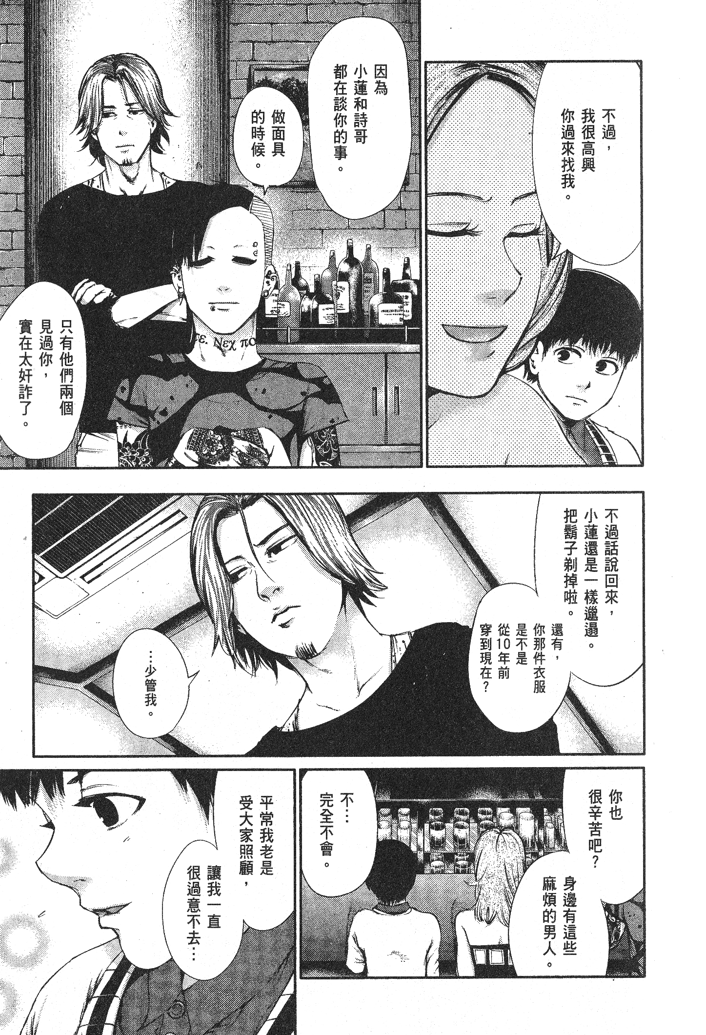 Page 83
