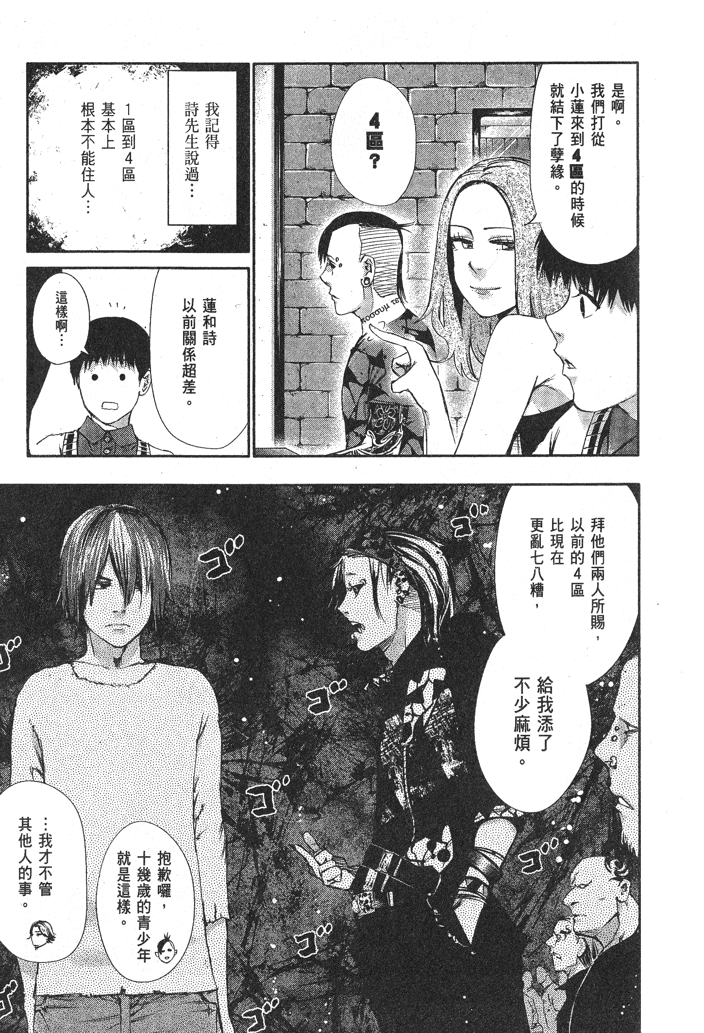 Page 85