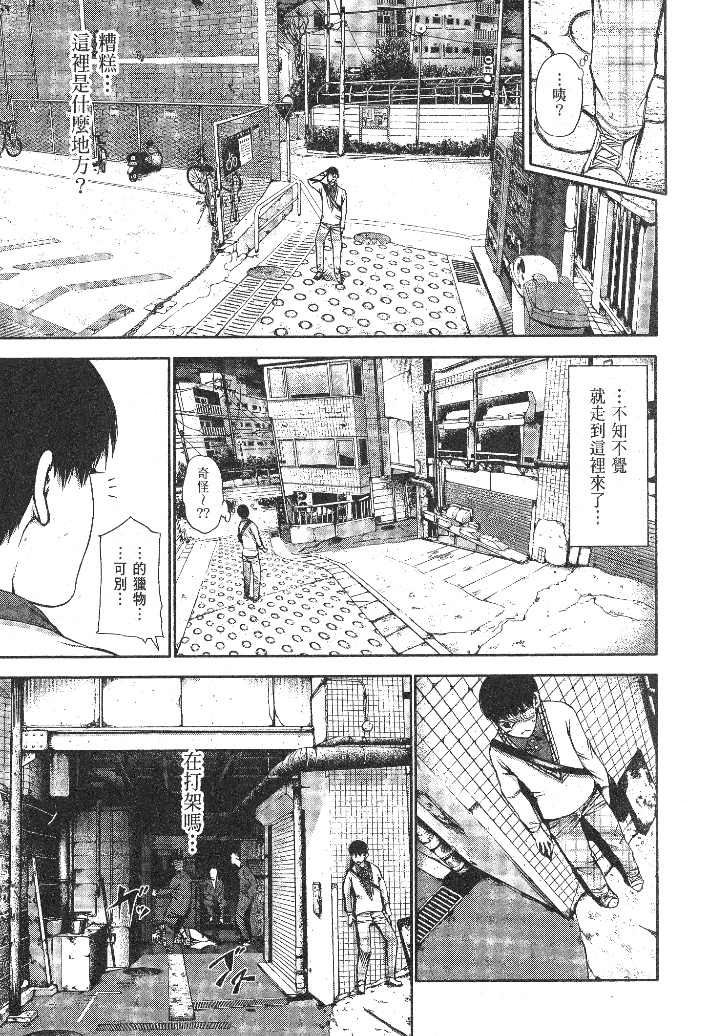 Page 101