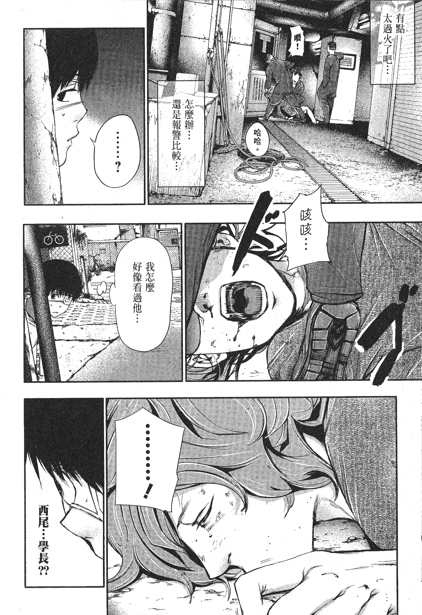 Page 102