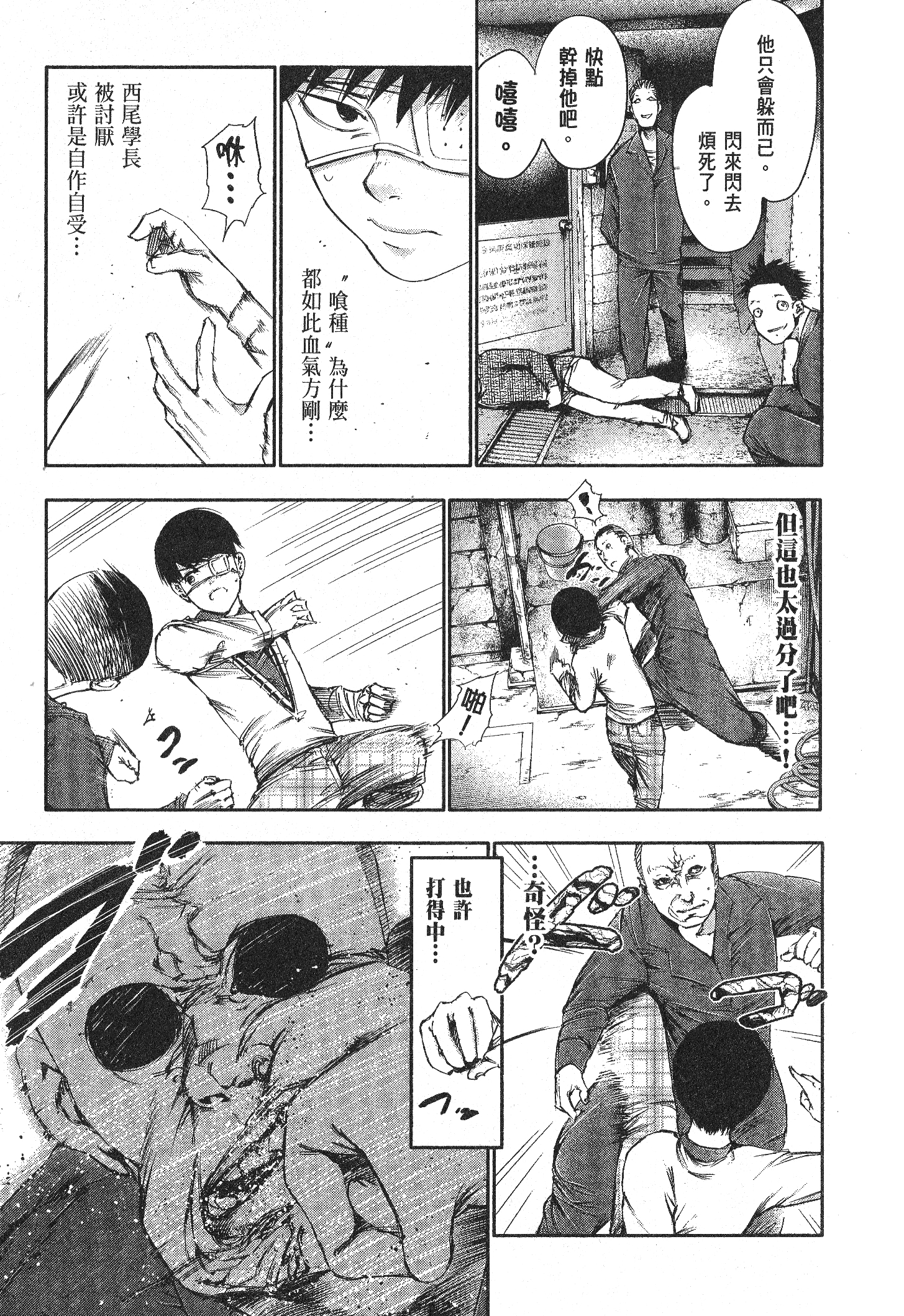 Page 107