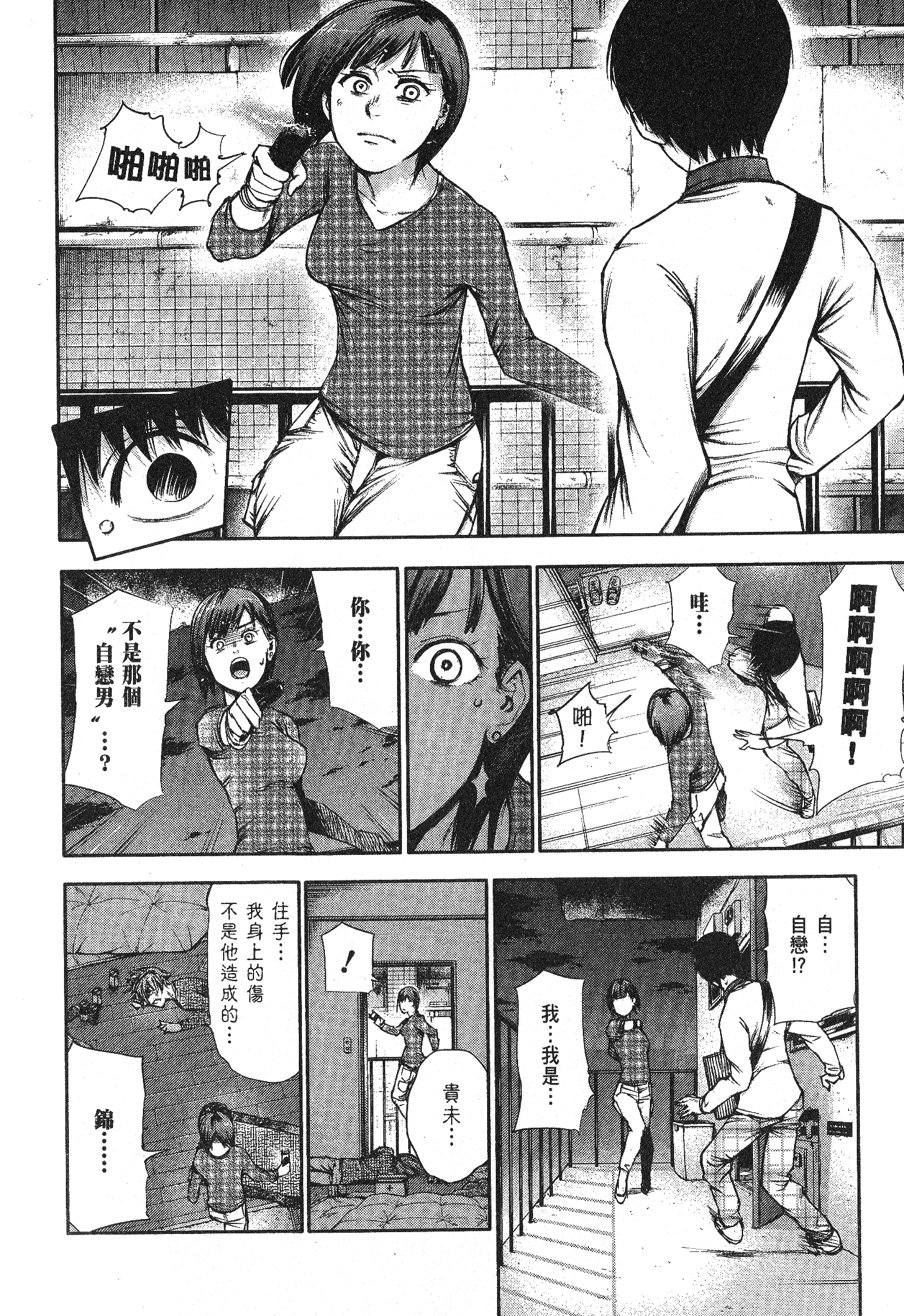 Page 110