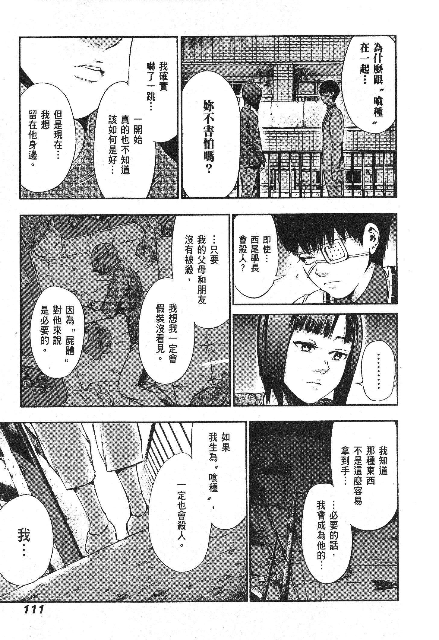 Page 115