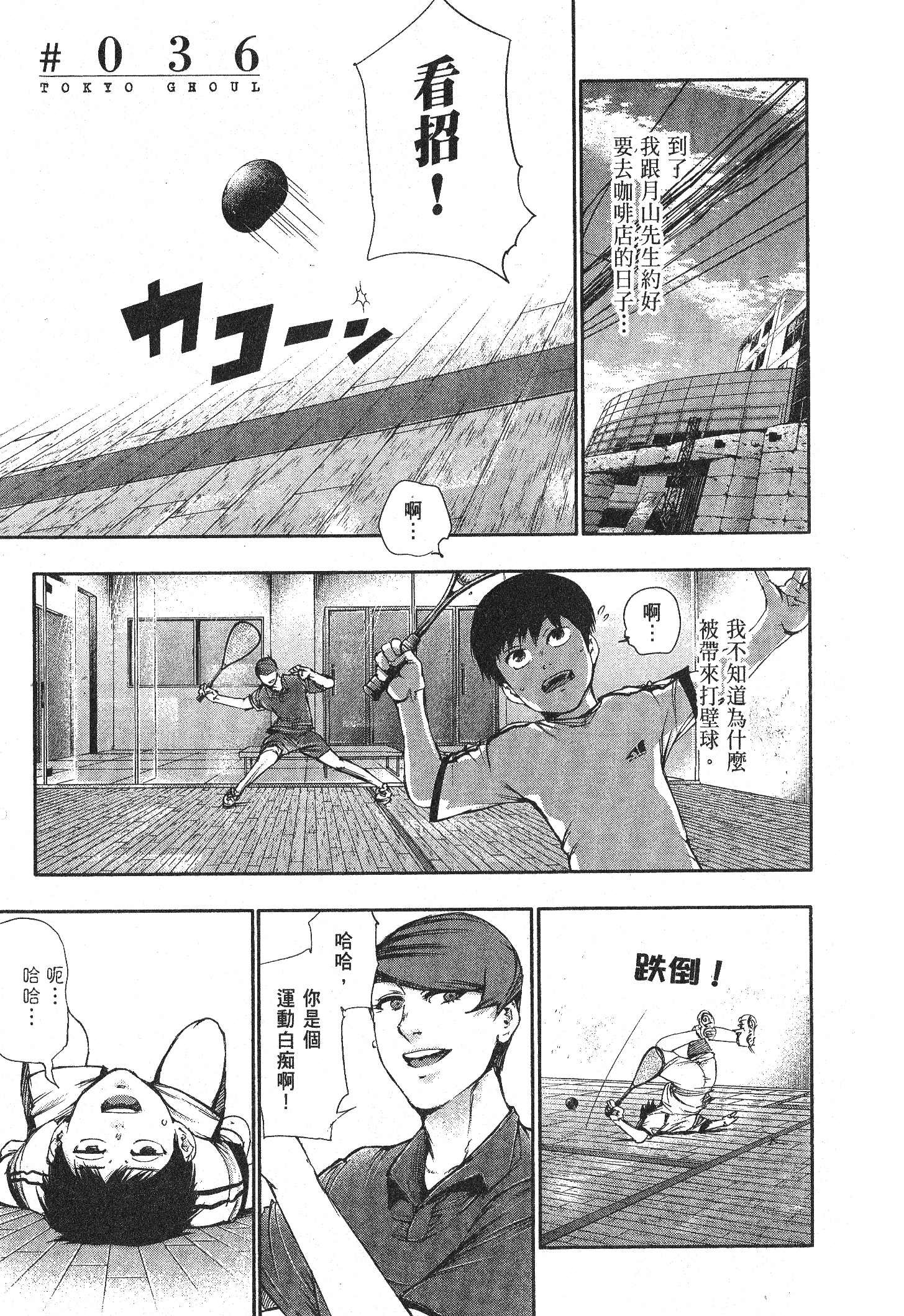 Page 117