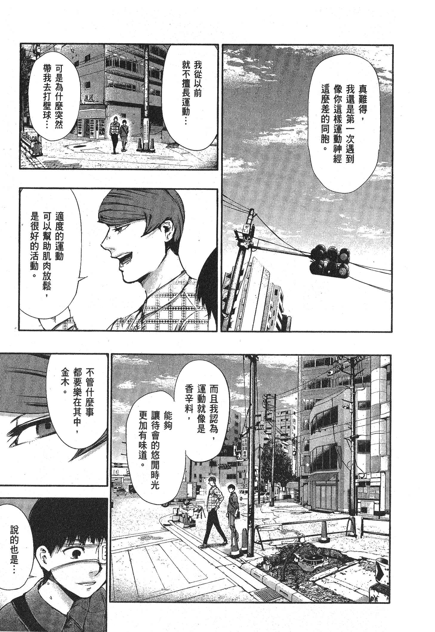 Page 119