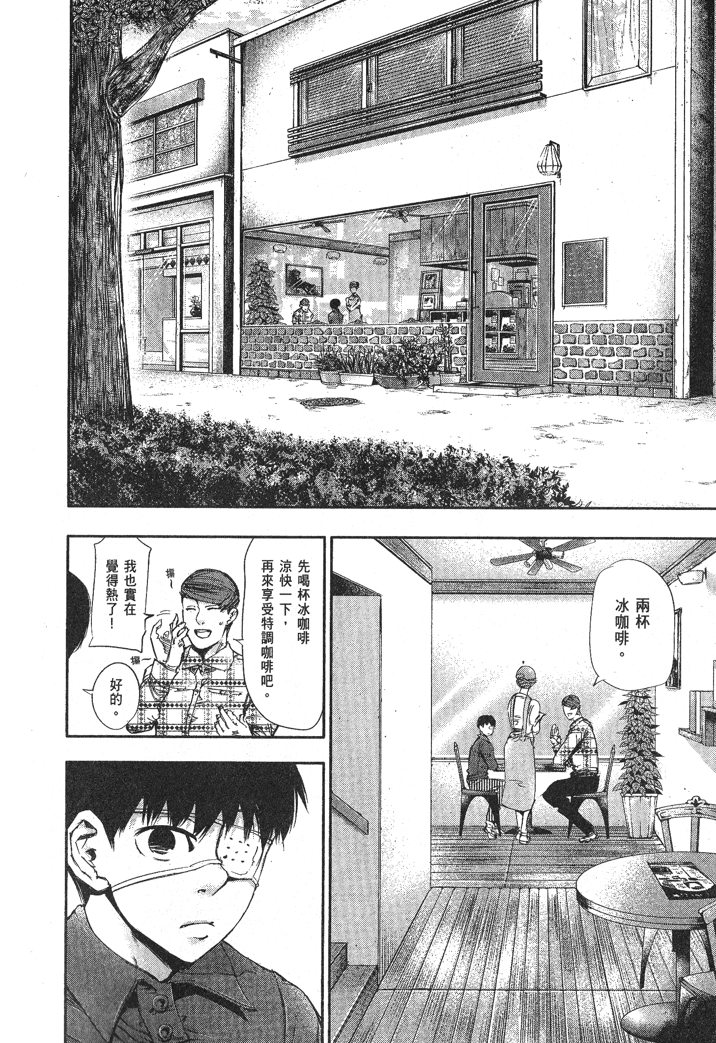 Page 120