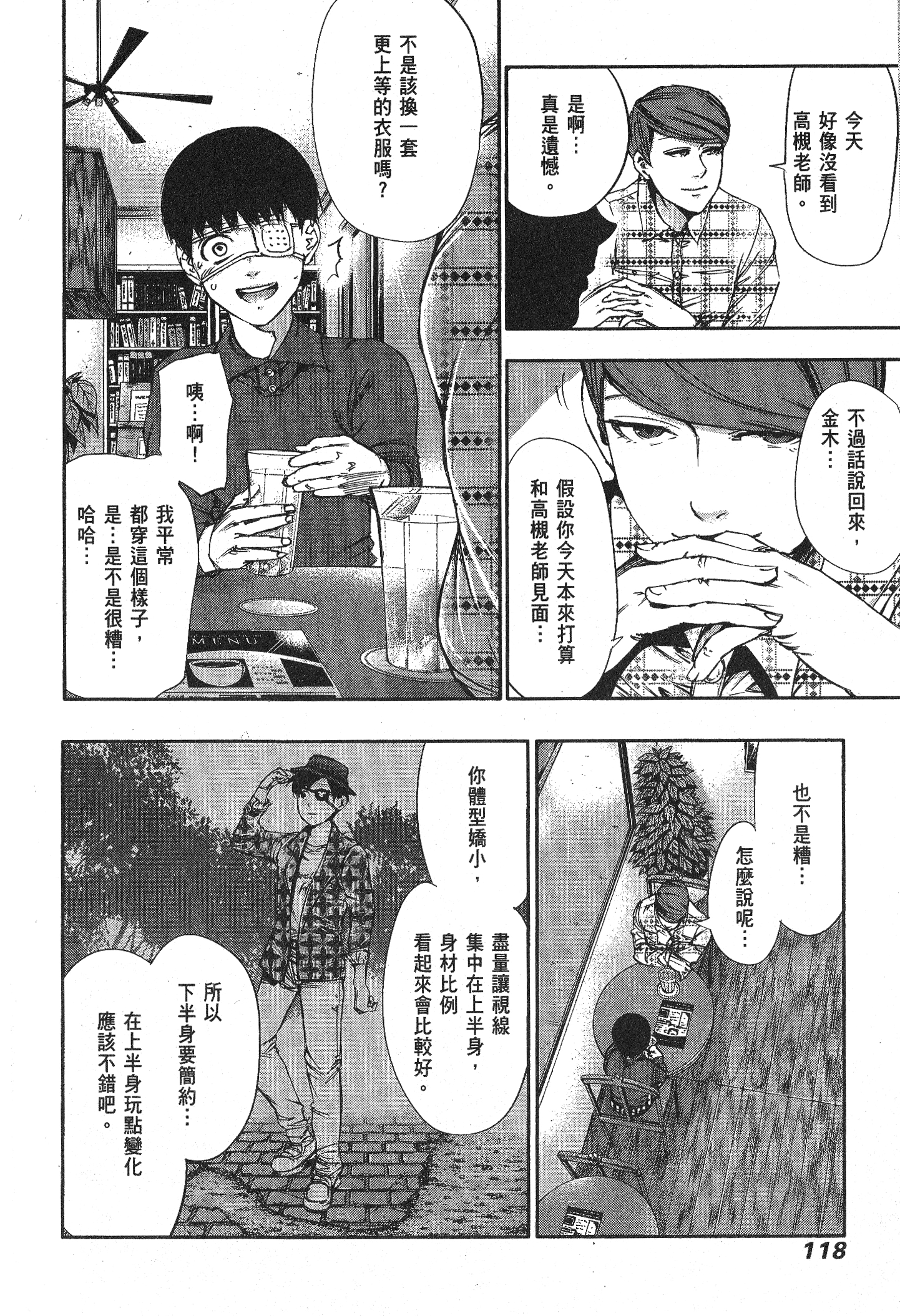 Page 122