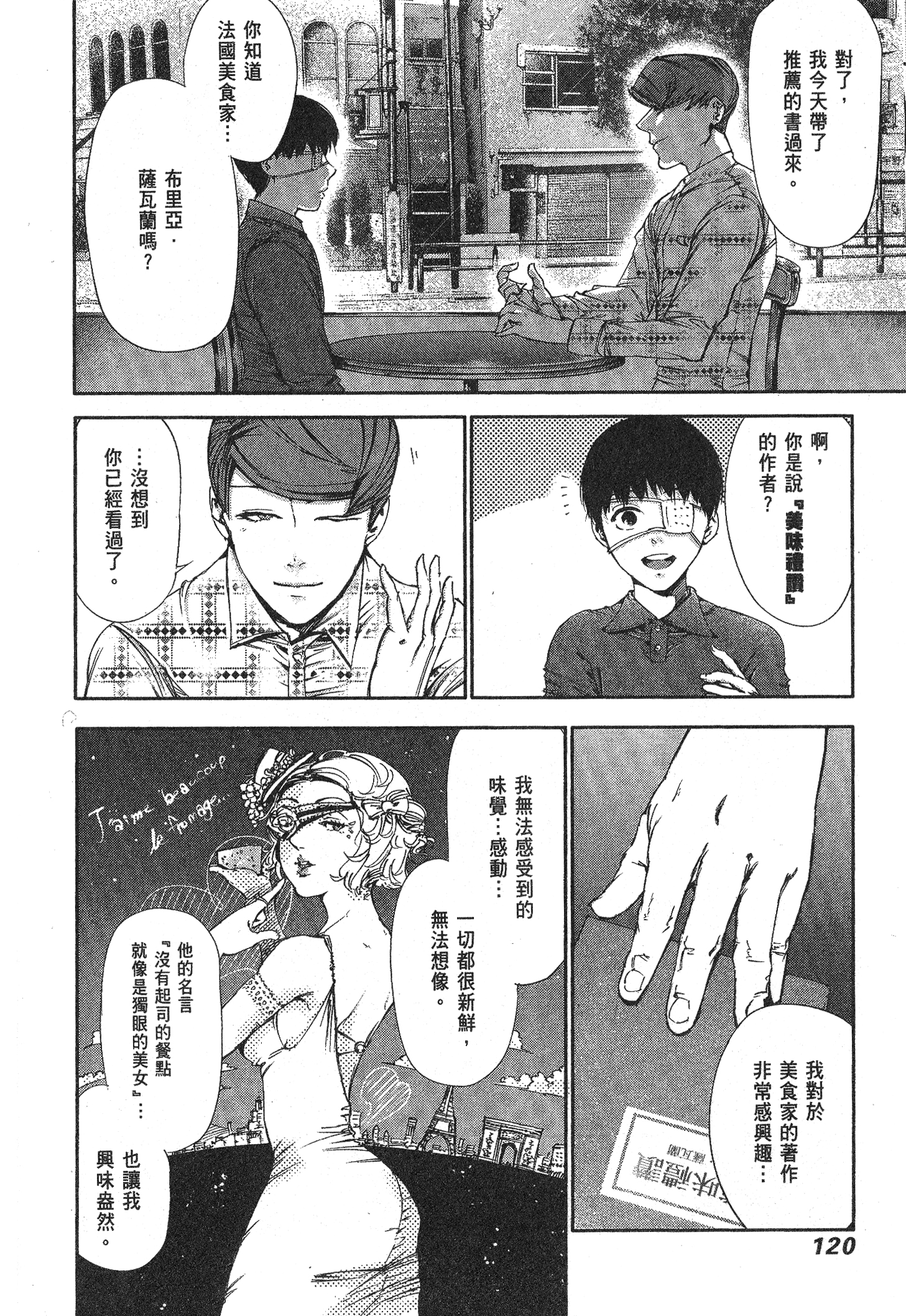 Page 124