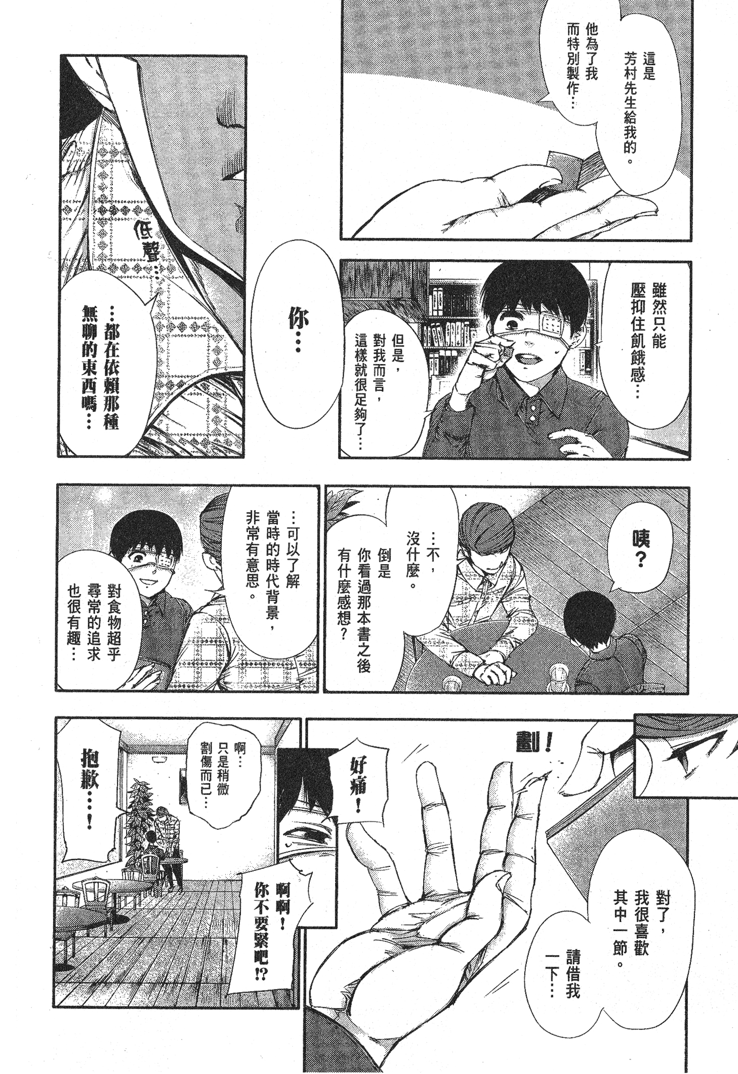 Page 126