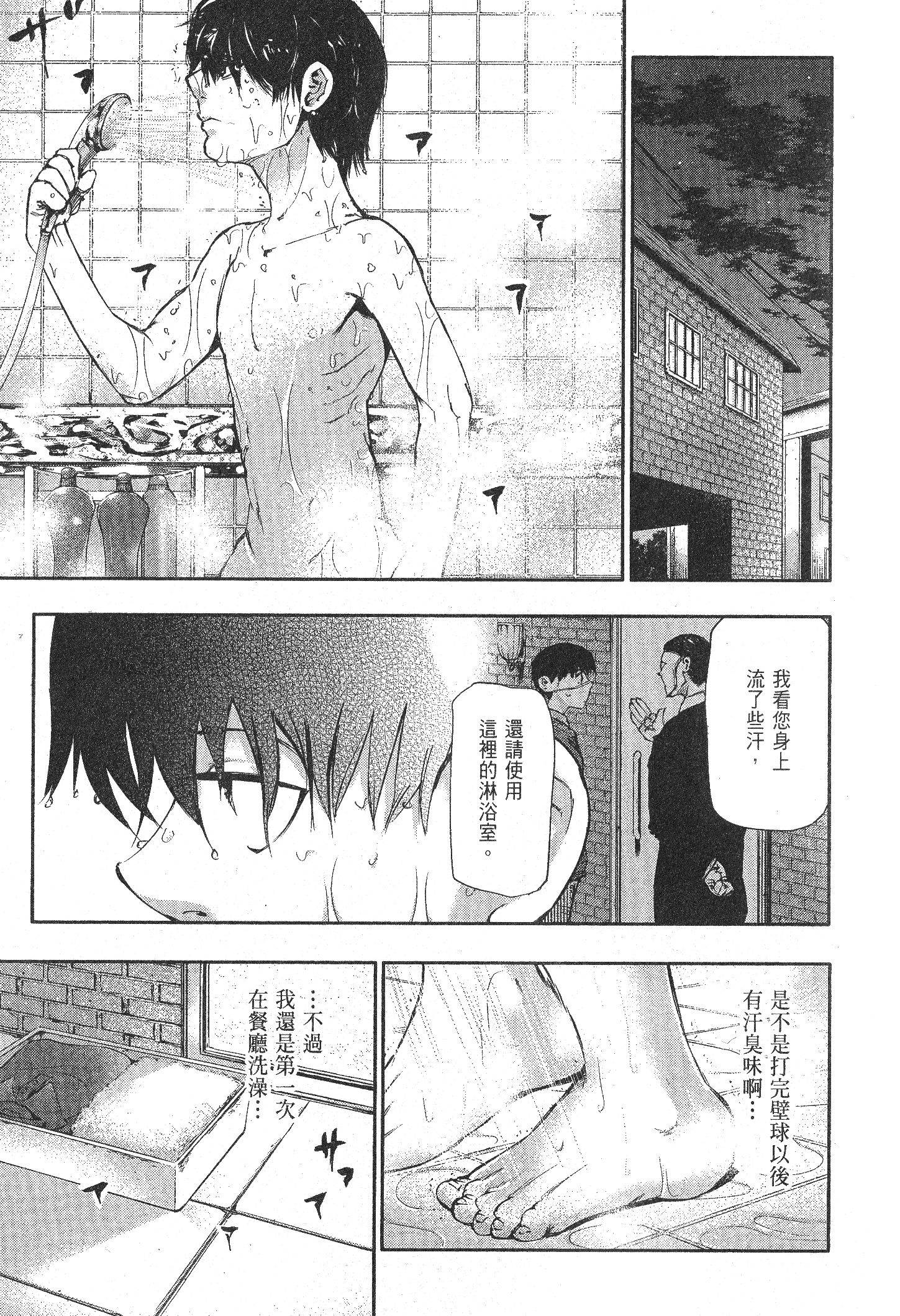 Page 137