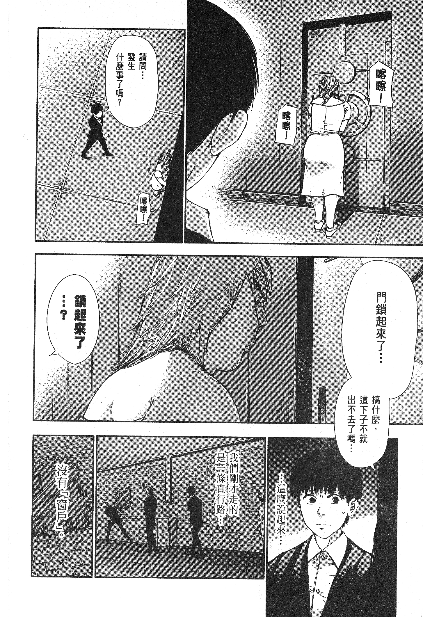Page 144