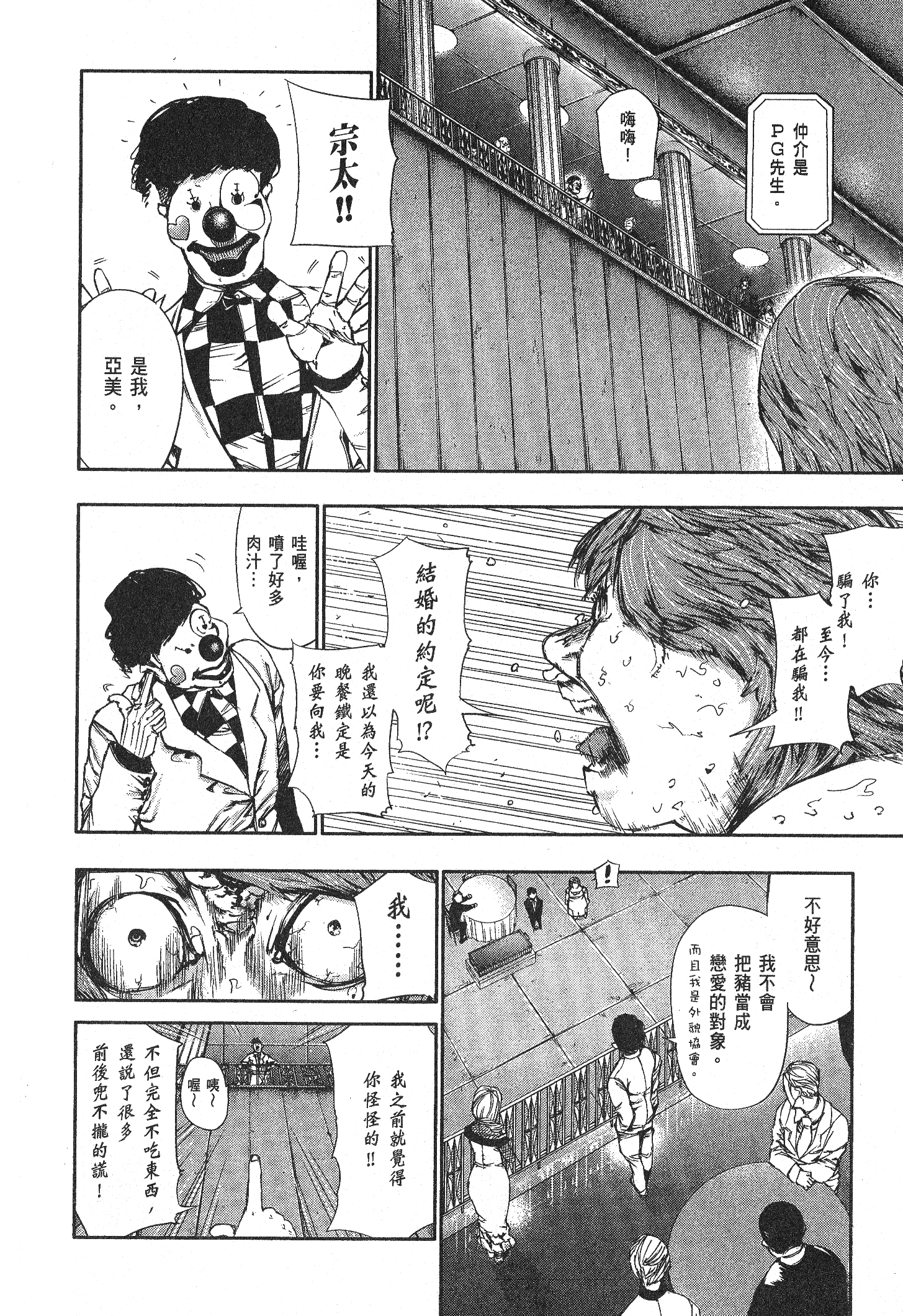 Page 148