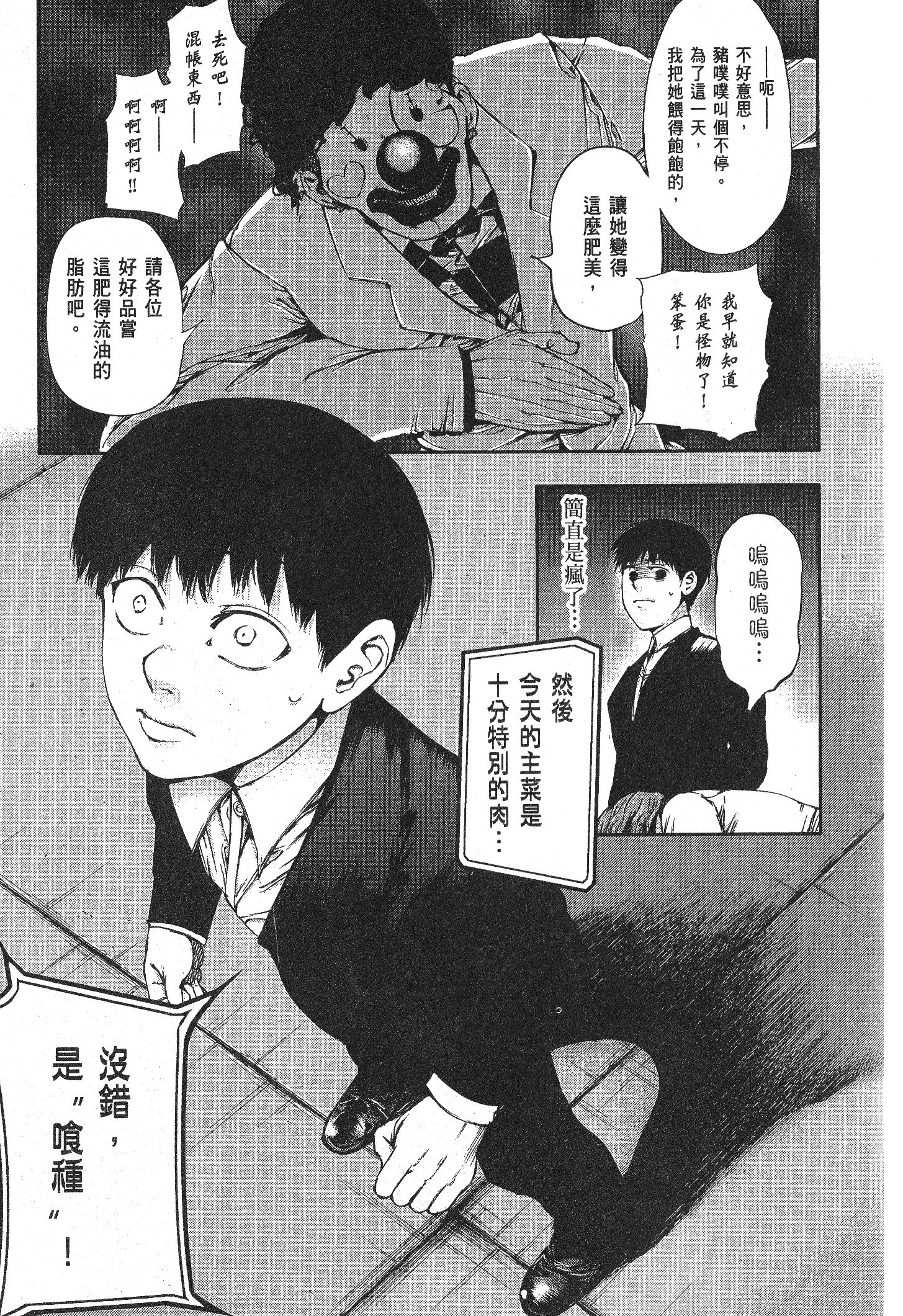 Page 149