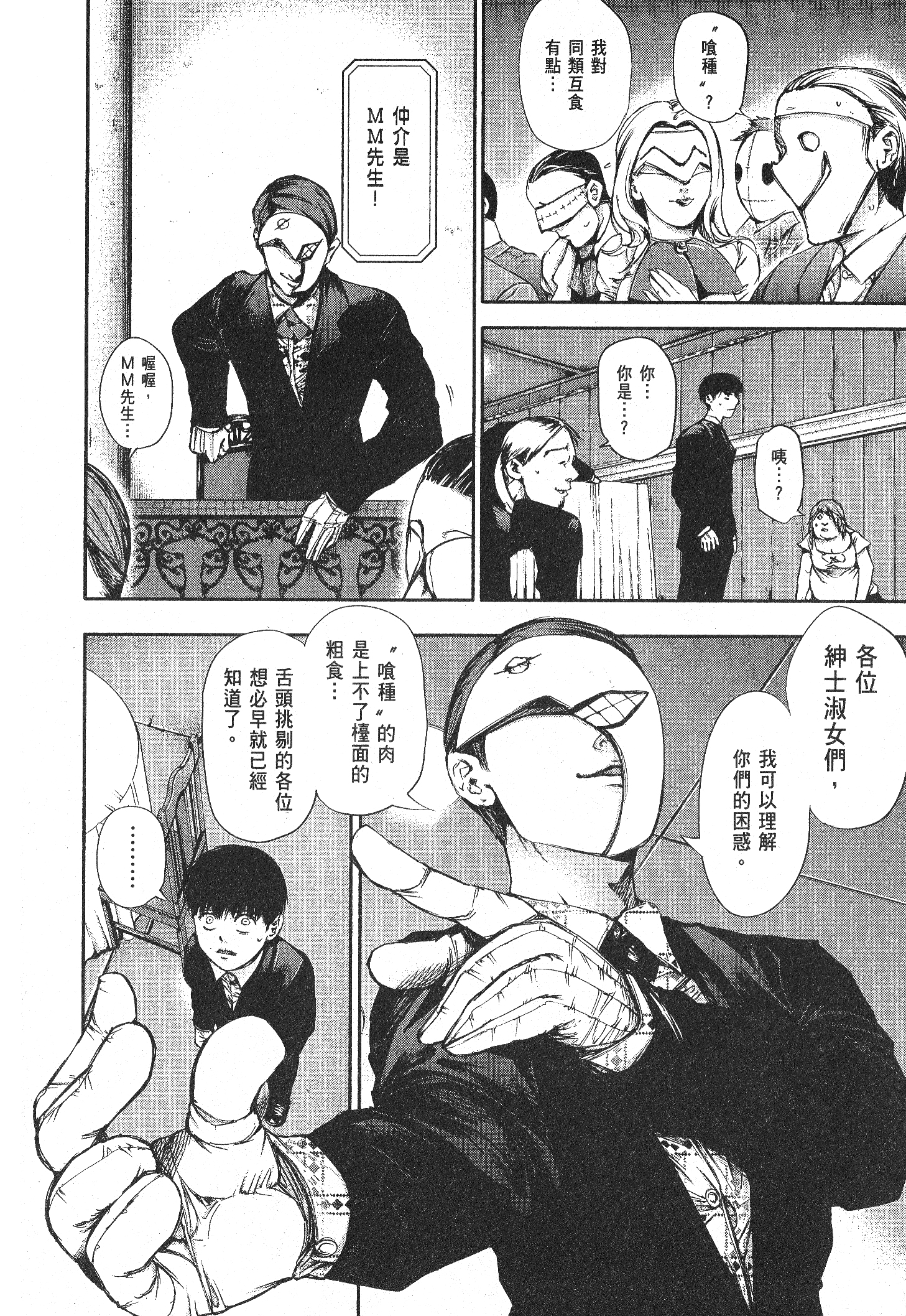 Page 150