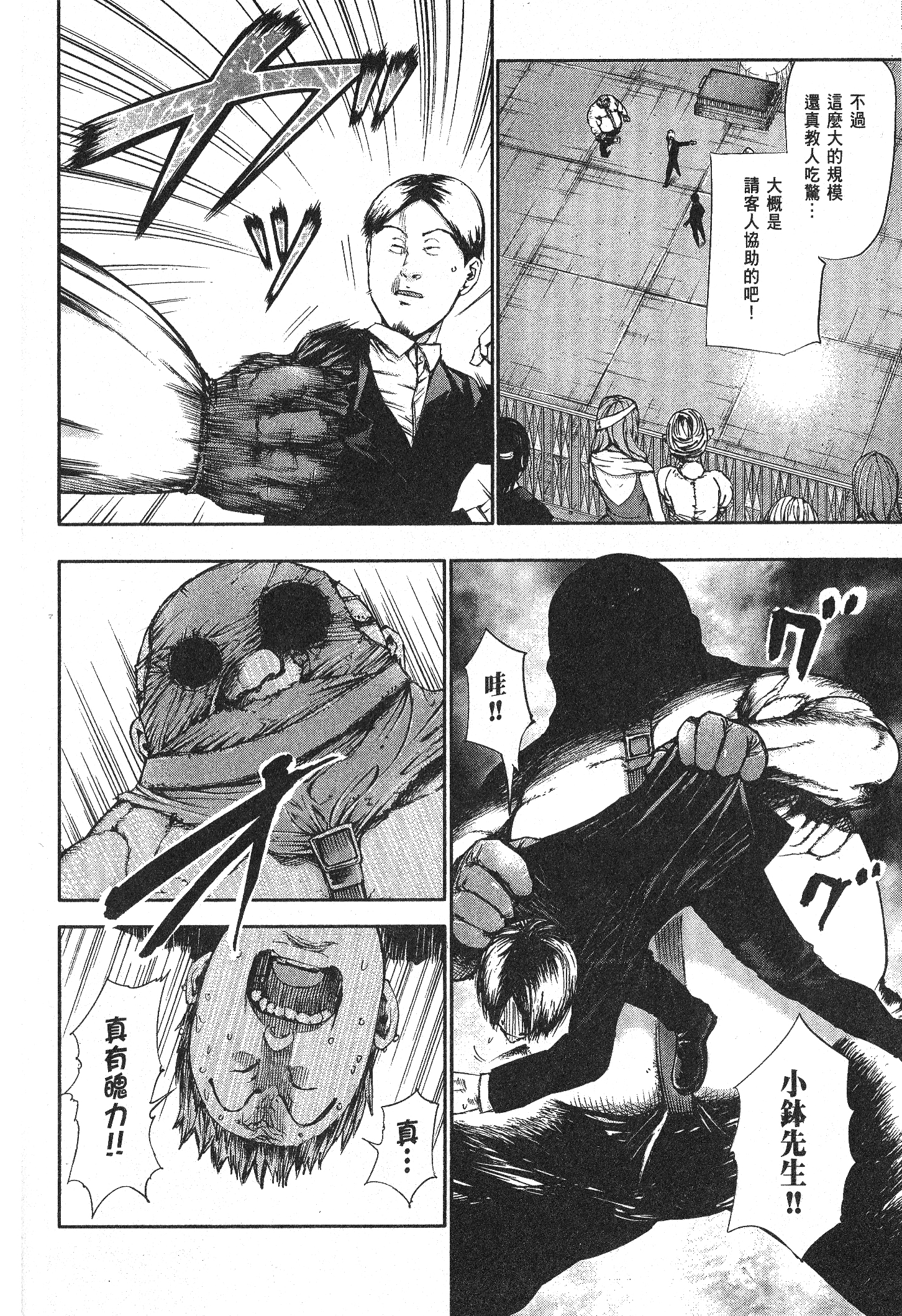 Page 156