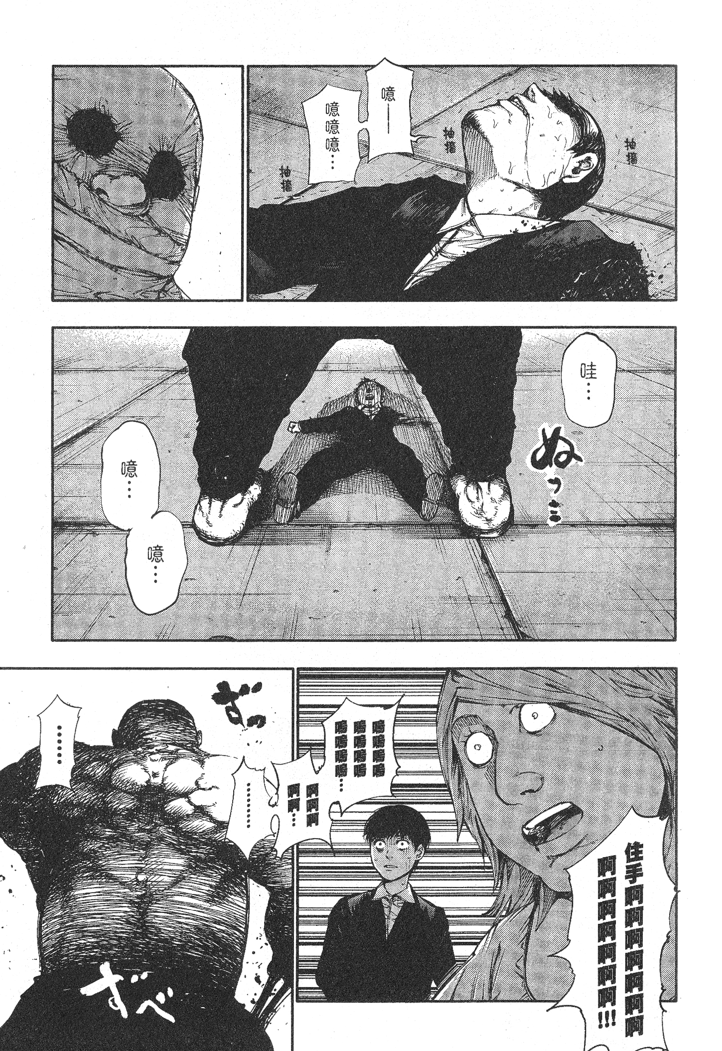 Page 159