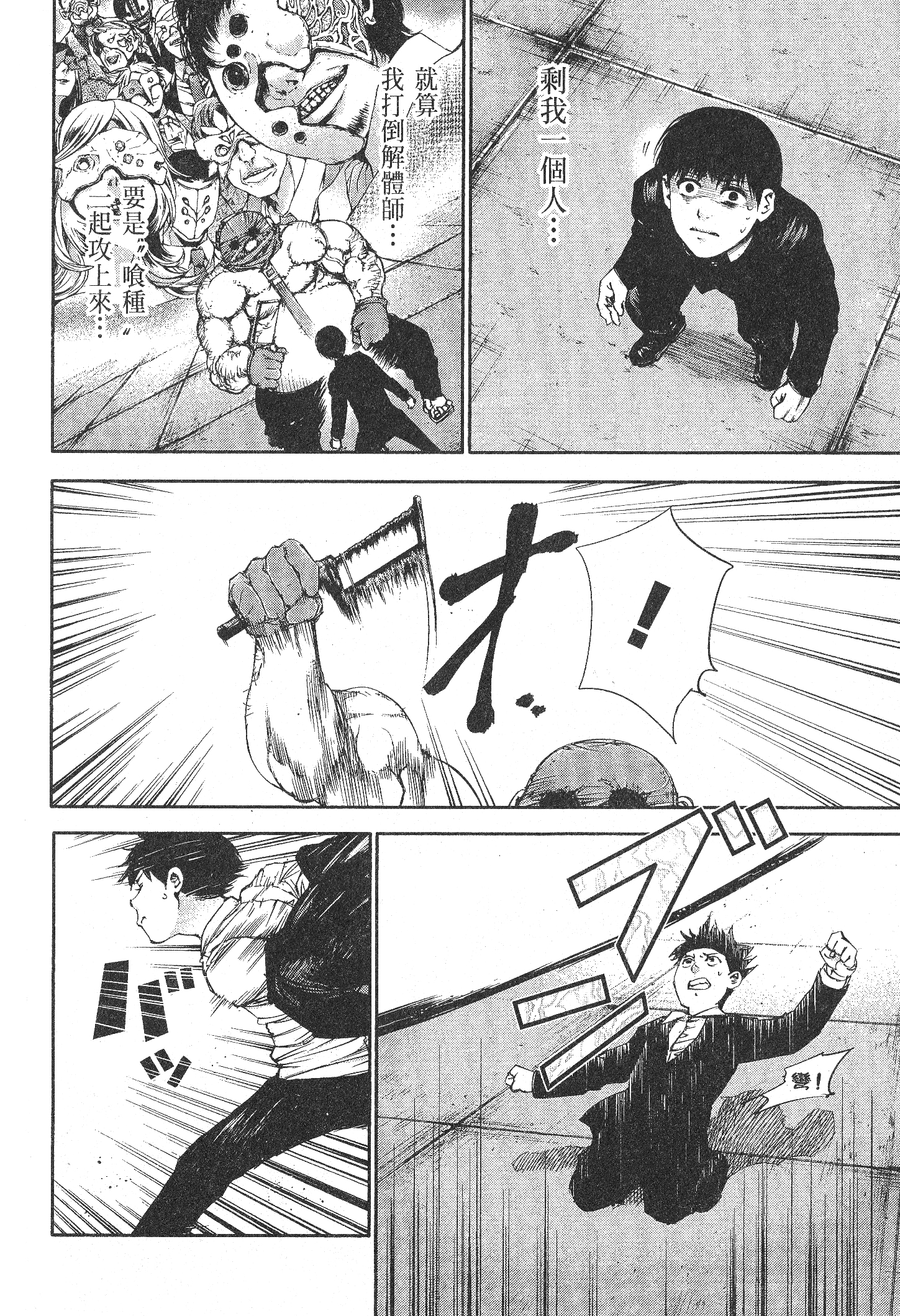 Page 166